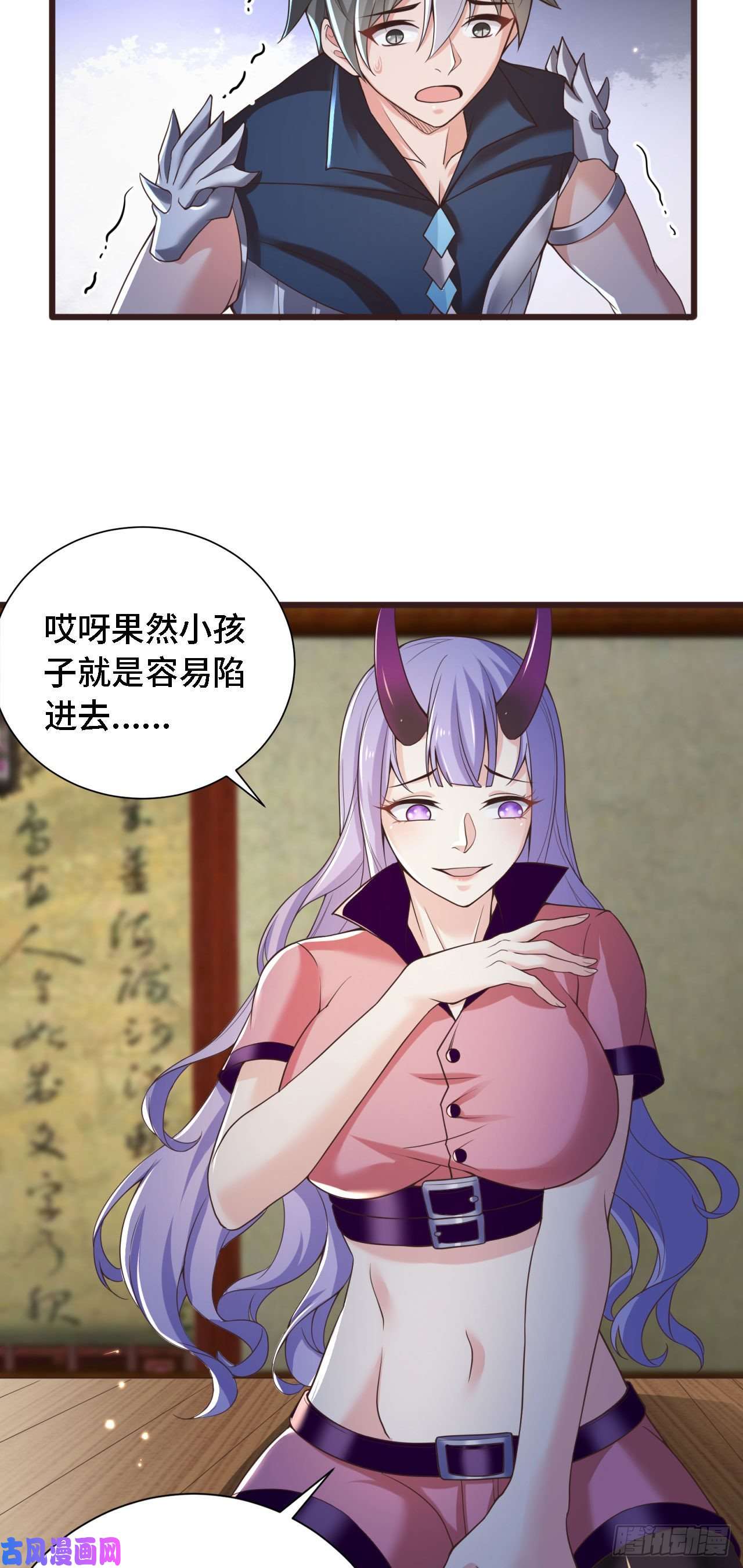 因为你们太弱我今天也死不了18 老师，我醒悟了！
