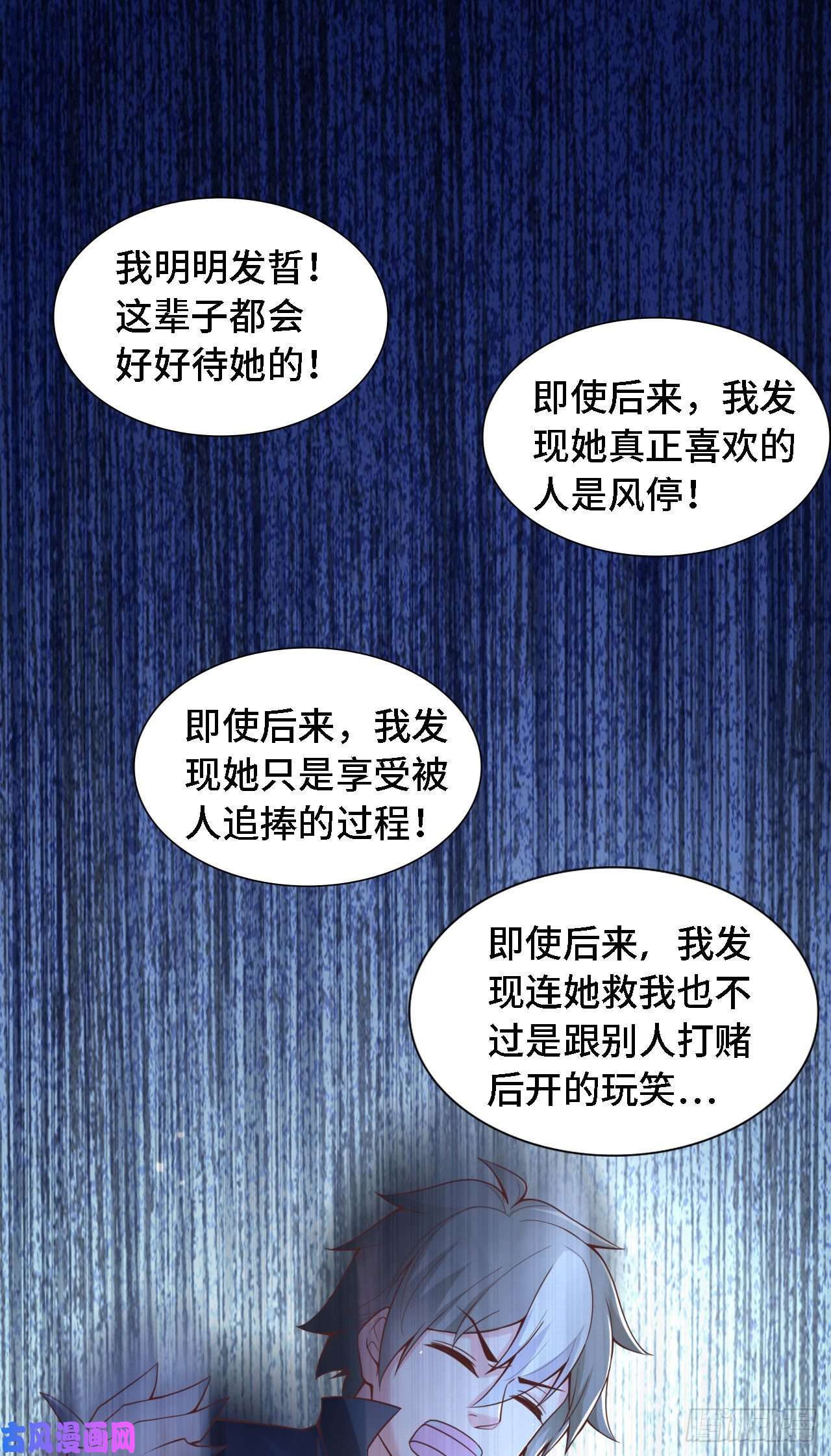 因为你们太弱我今天也死不了18 老师，我醒悟了！