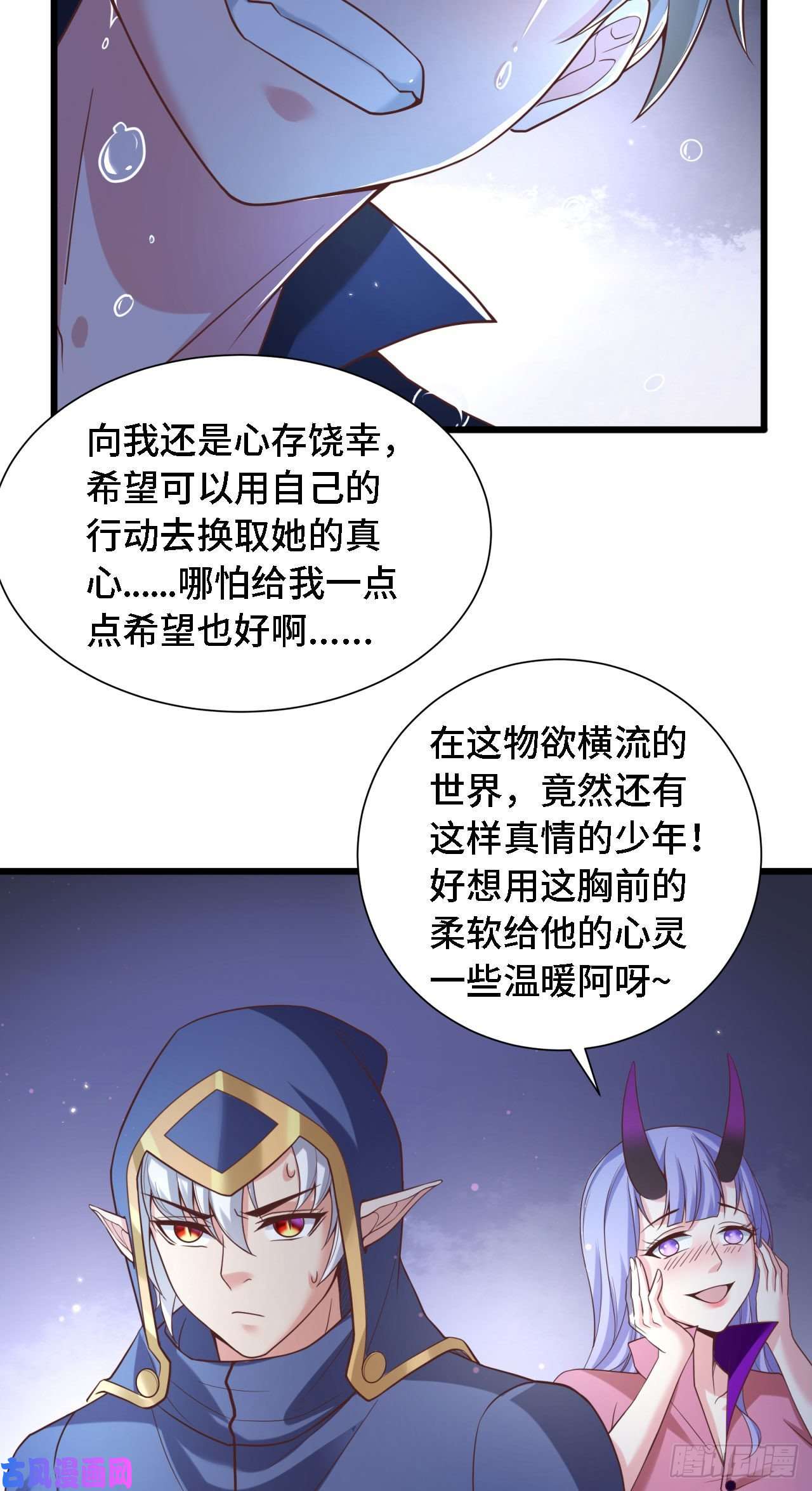 因为你们太弱我今天也死不了18 老师，我醒悟了！