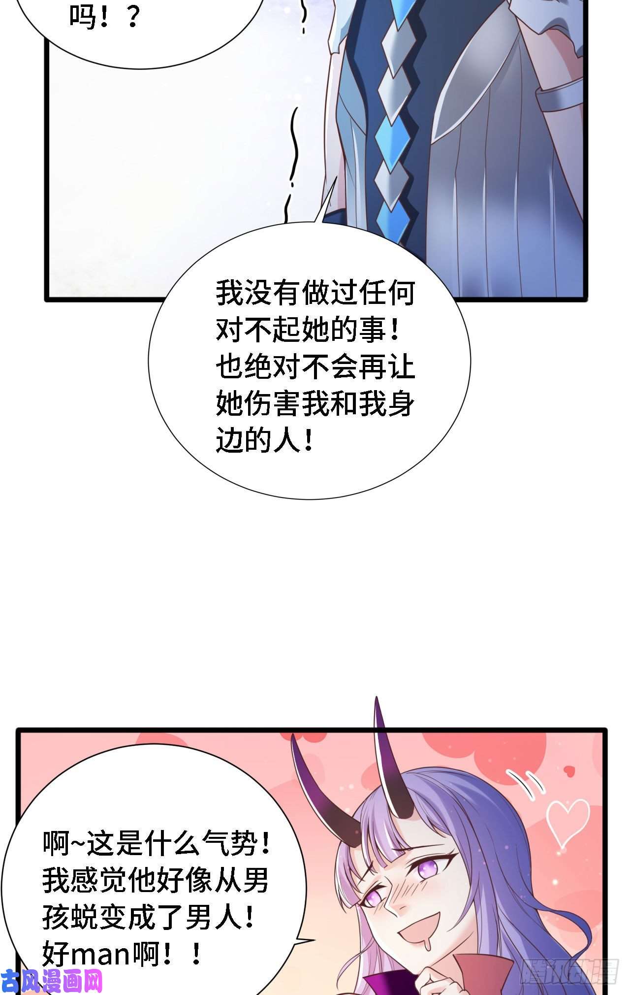 因为你们太弱我今天也死不了18 老师，我醒悟了！
