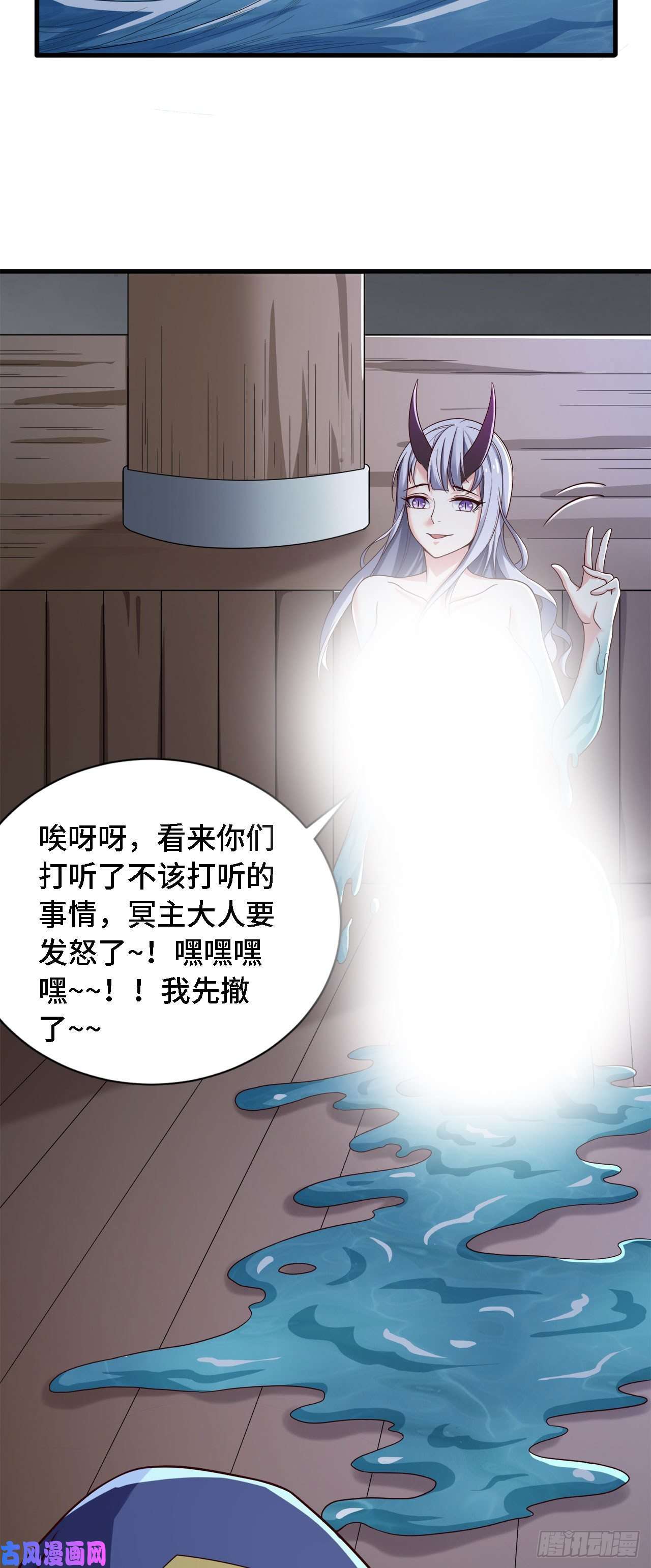 因为你们太弱我今天也死不了18 老师，我醒悟了！