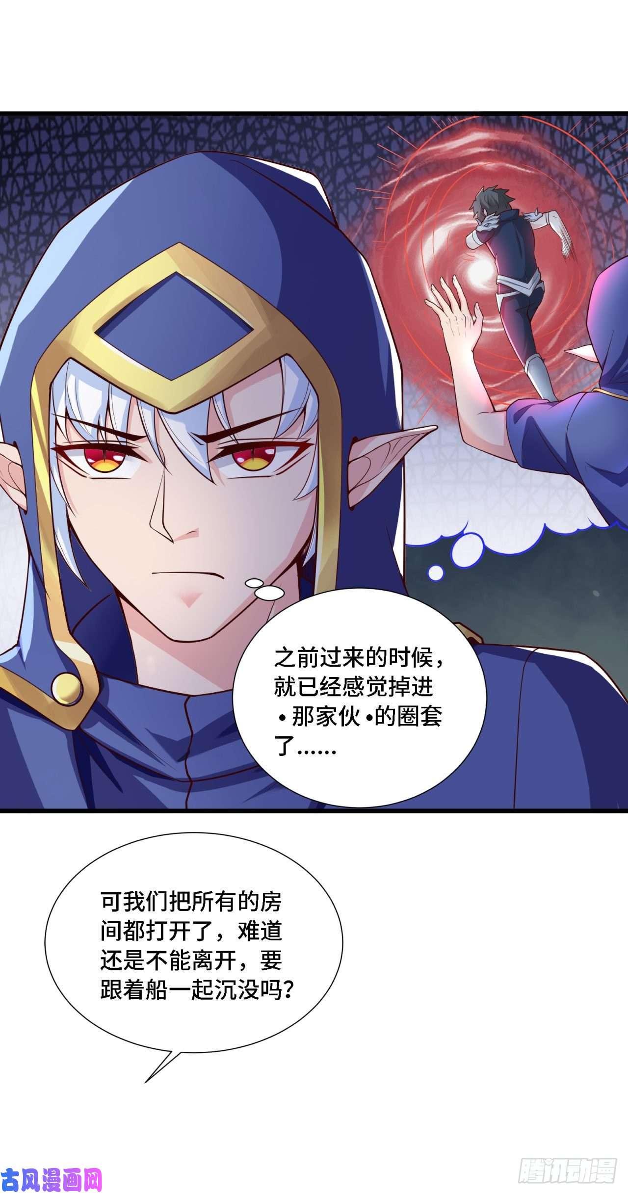因为你们太弱我今天也死不了18 老师，我醒悟了！
