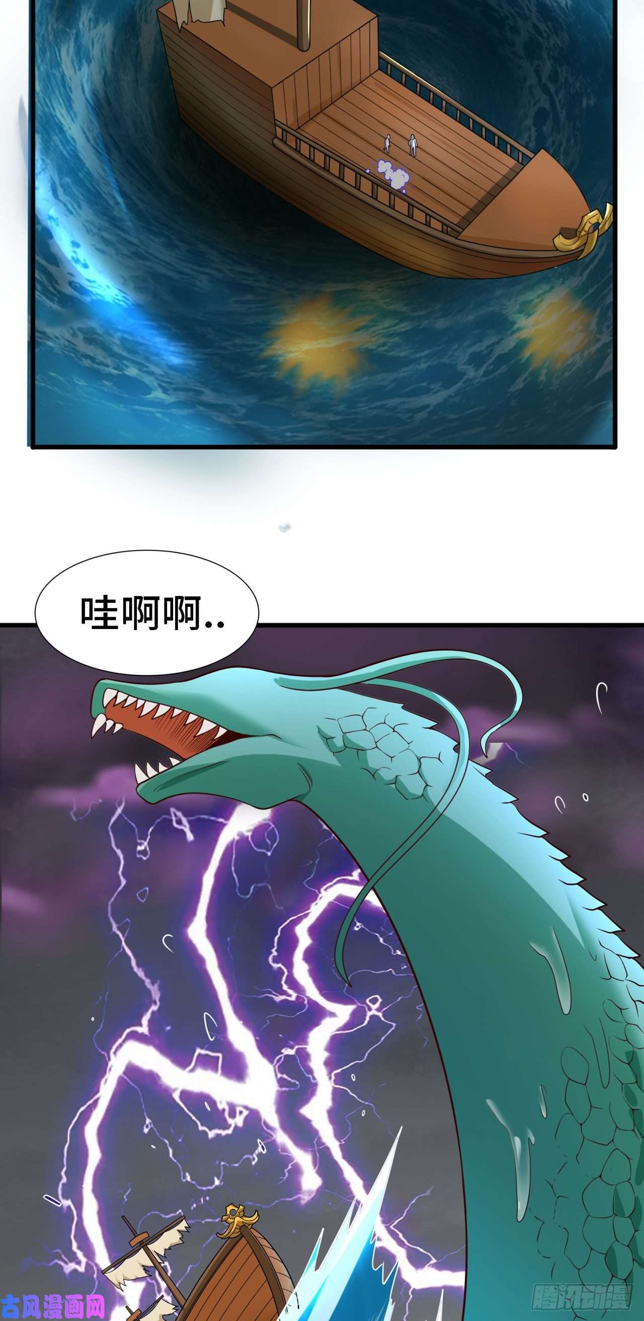 因为你们太弱我今天也死不了18 老师，我醒悟了！