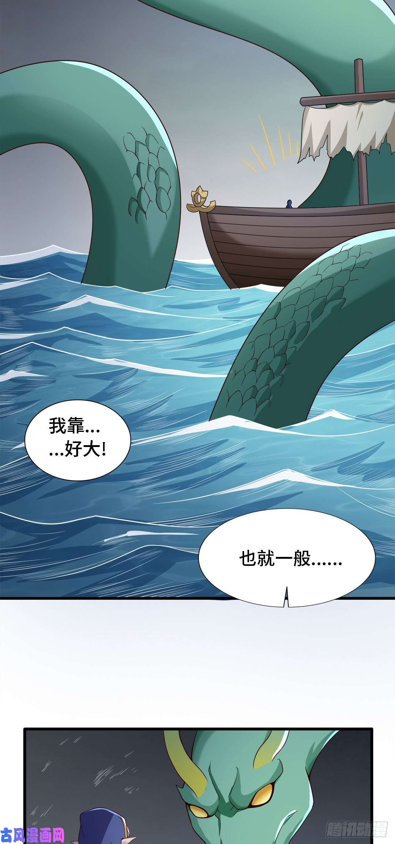 因为你们太弱我今天也死不了18 老师，我醒悟了！