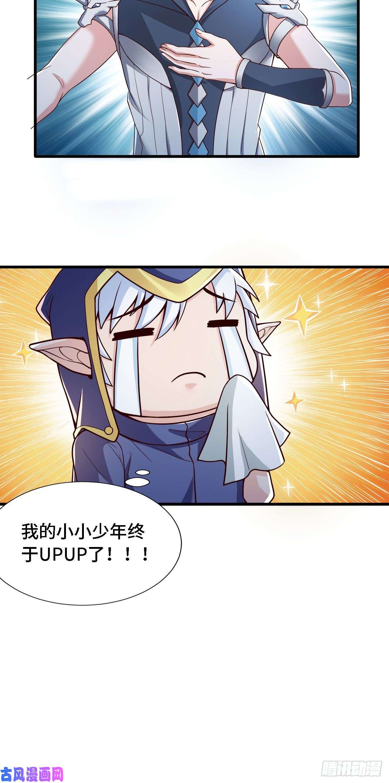 因为你们太弱我今天也死不了18 老师，我醒悟了！