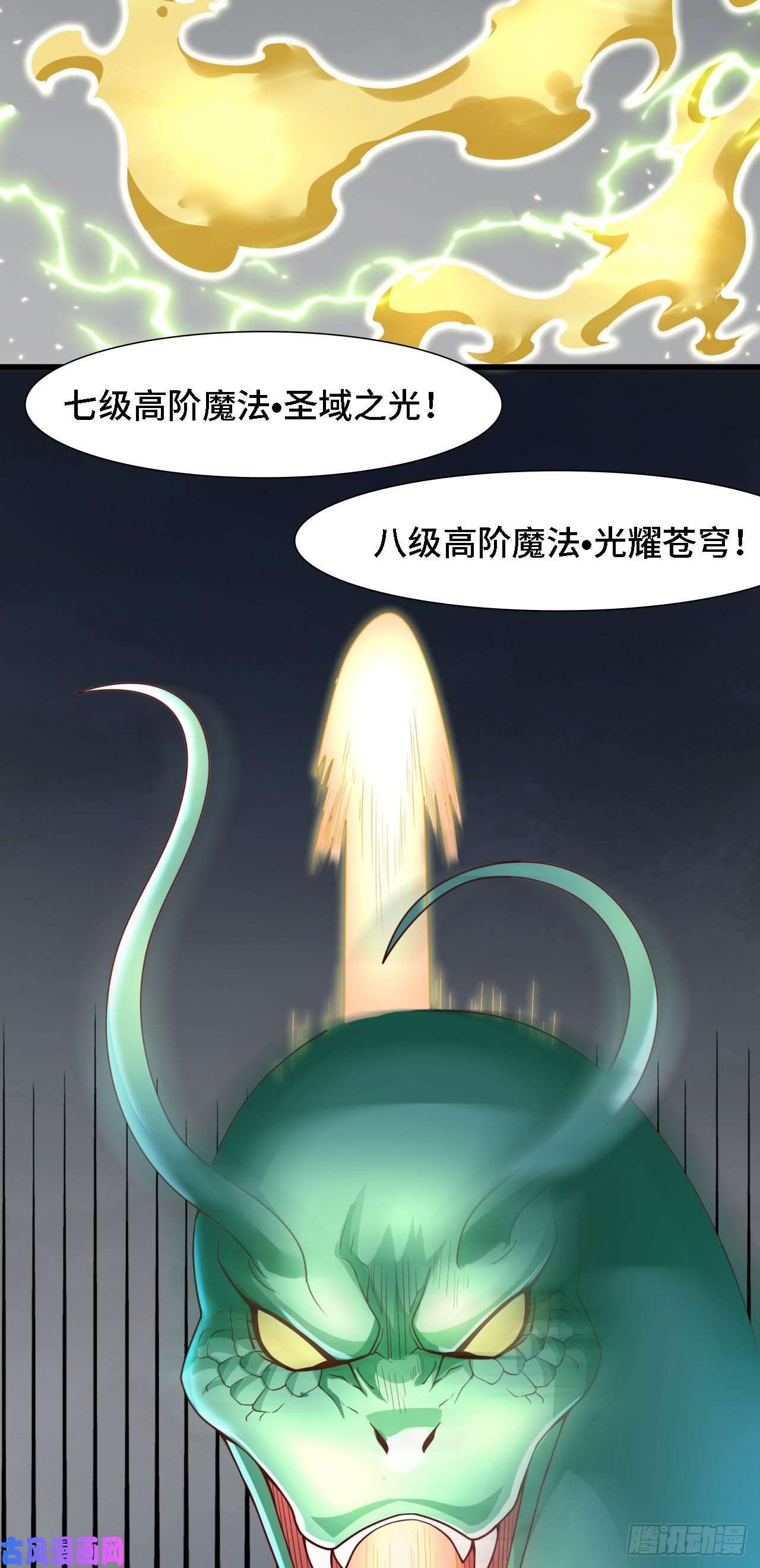 因为你们太弱我今天也死不了18 老师，我醒悟了！