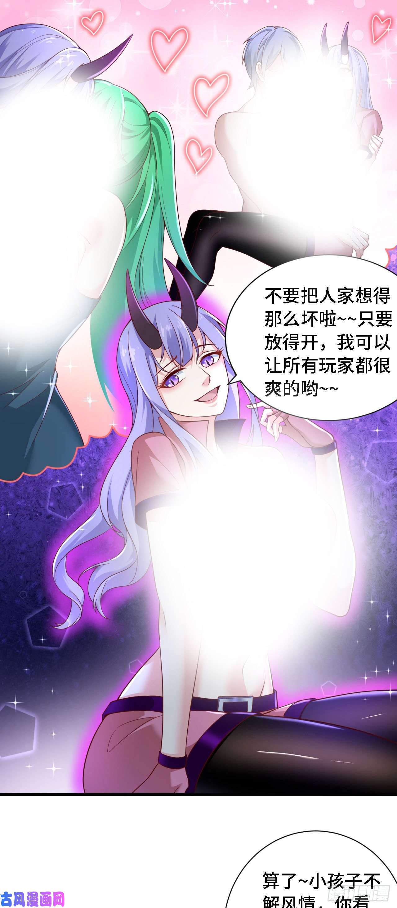 因为你们太弱我今天也死不了18 老师，我醒悟了！