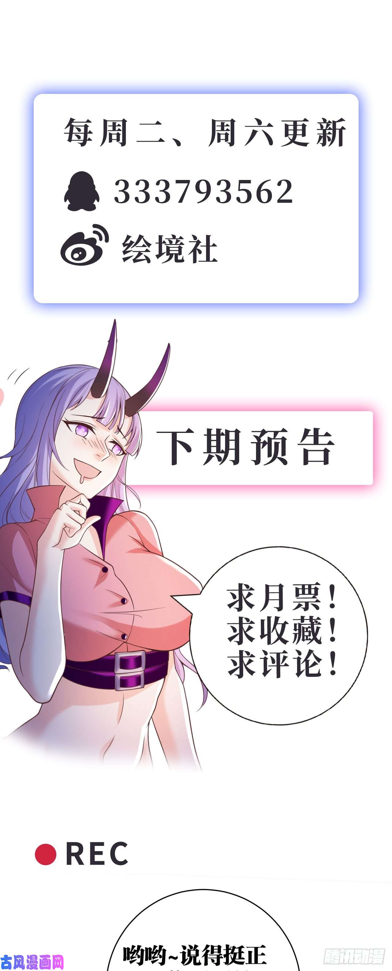 因为你们太弱我今天也死不了18 老师，我醒悟了！
