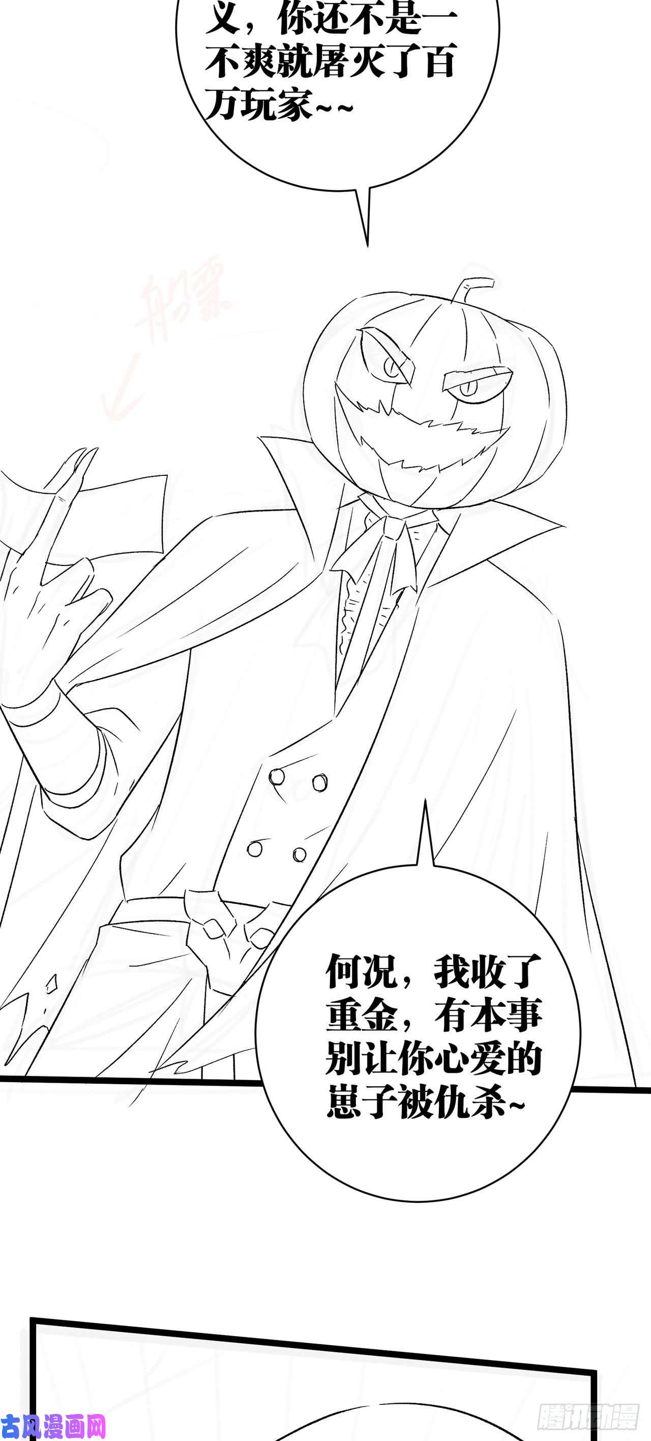 因为你们太弱我今天也死不了18 老师，我醒悟了！