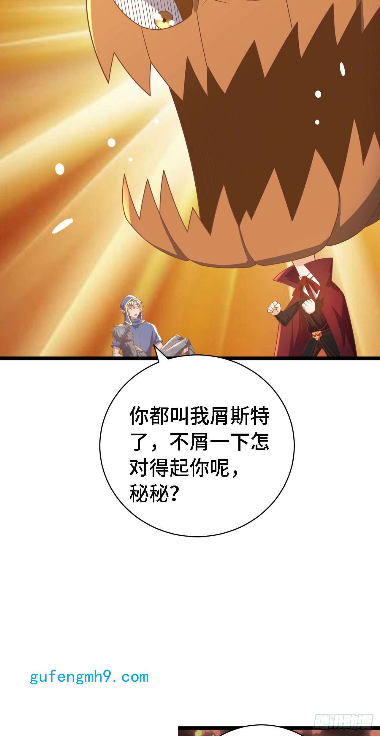 因为你们太弱我今天也死不了19 诡秘冥主