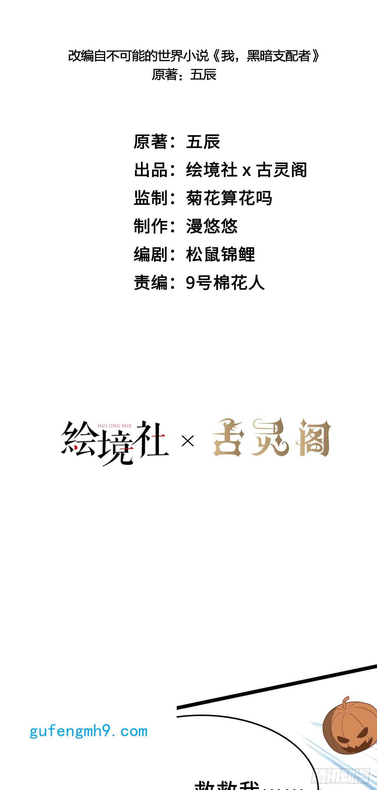 因为你们太弱我今天也死不了19 诡秘冥主