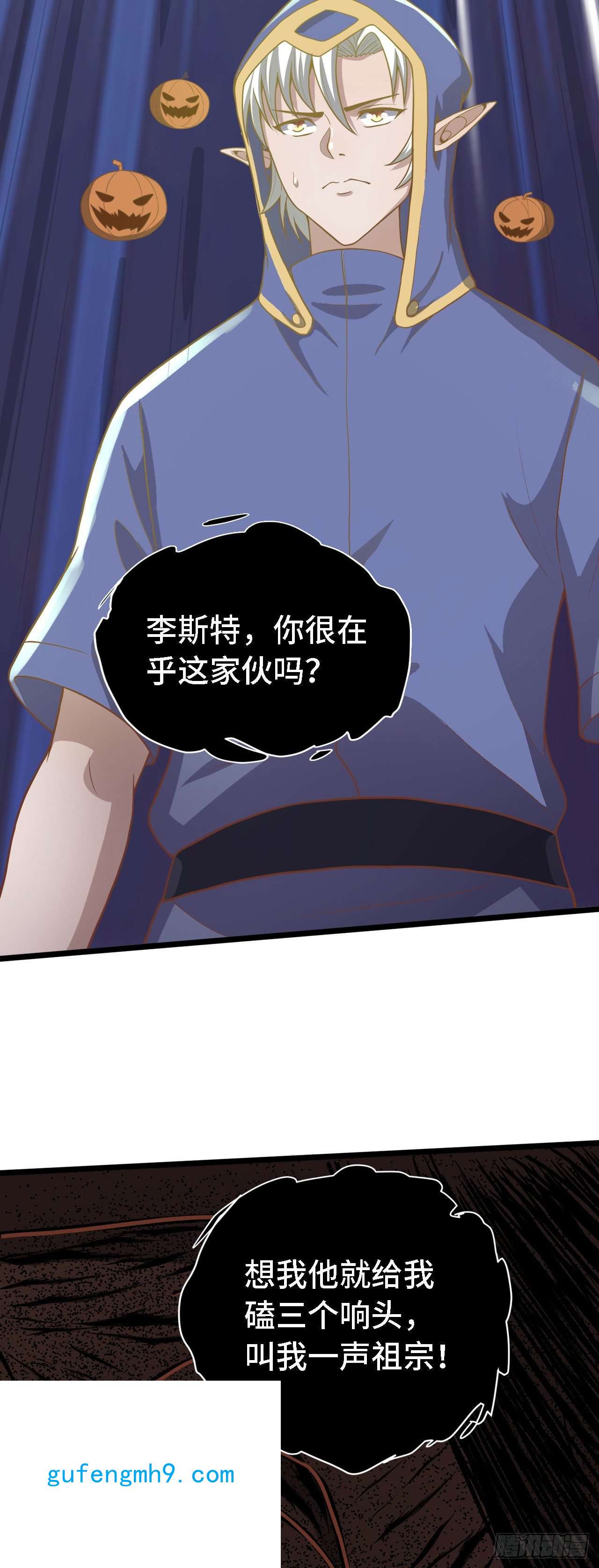 因为你们太弱我今天也死不了19 诡秘冥主