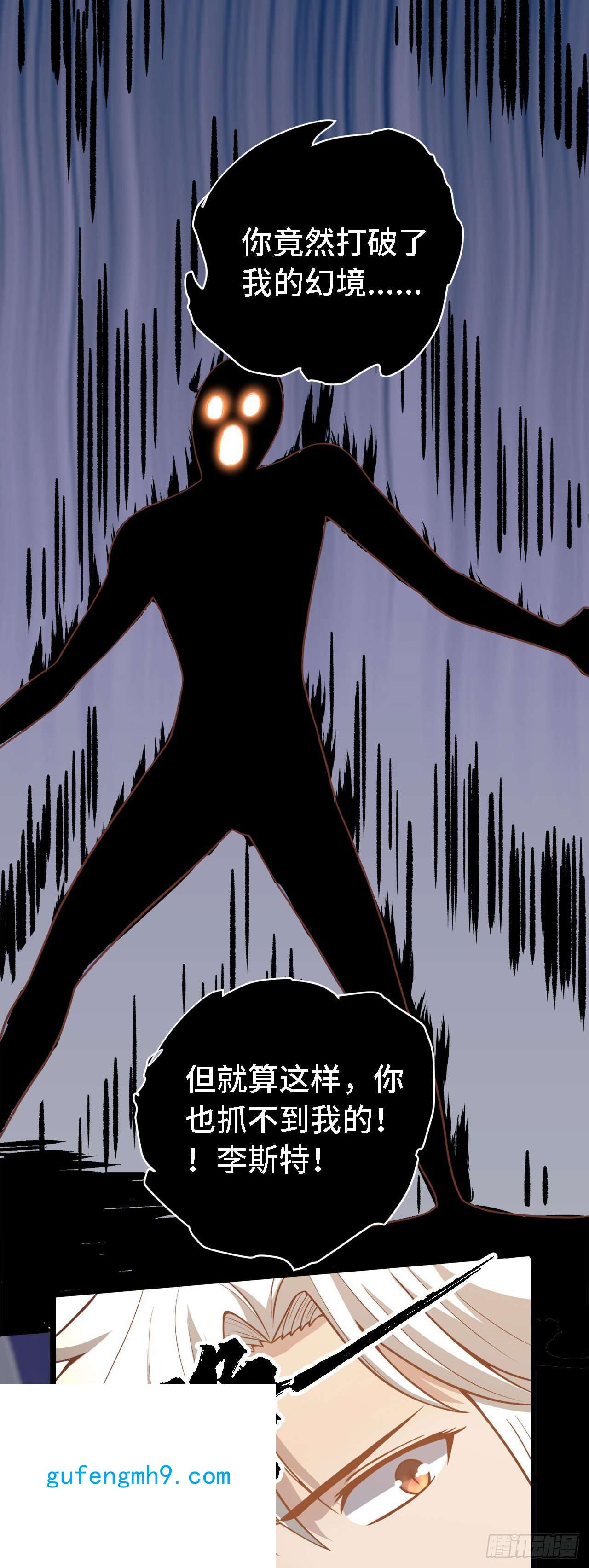因为你们太弱我今天也死不了19 诡秘冥主