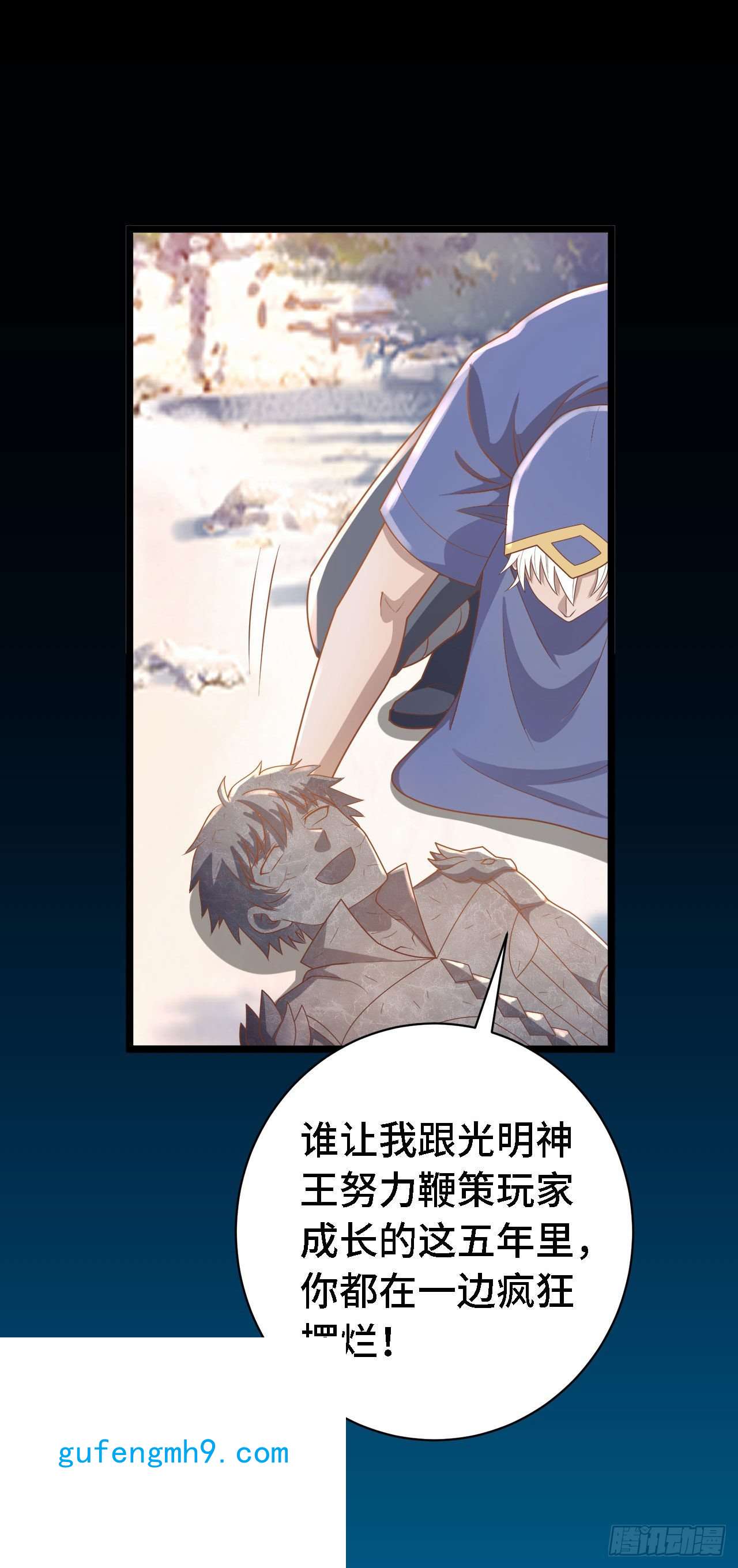 因为你们太弱我今天也死不了19 诡秘冥主