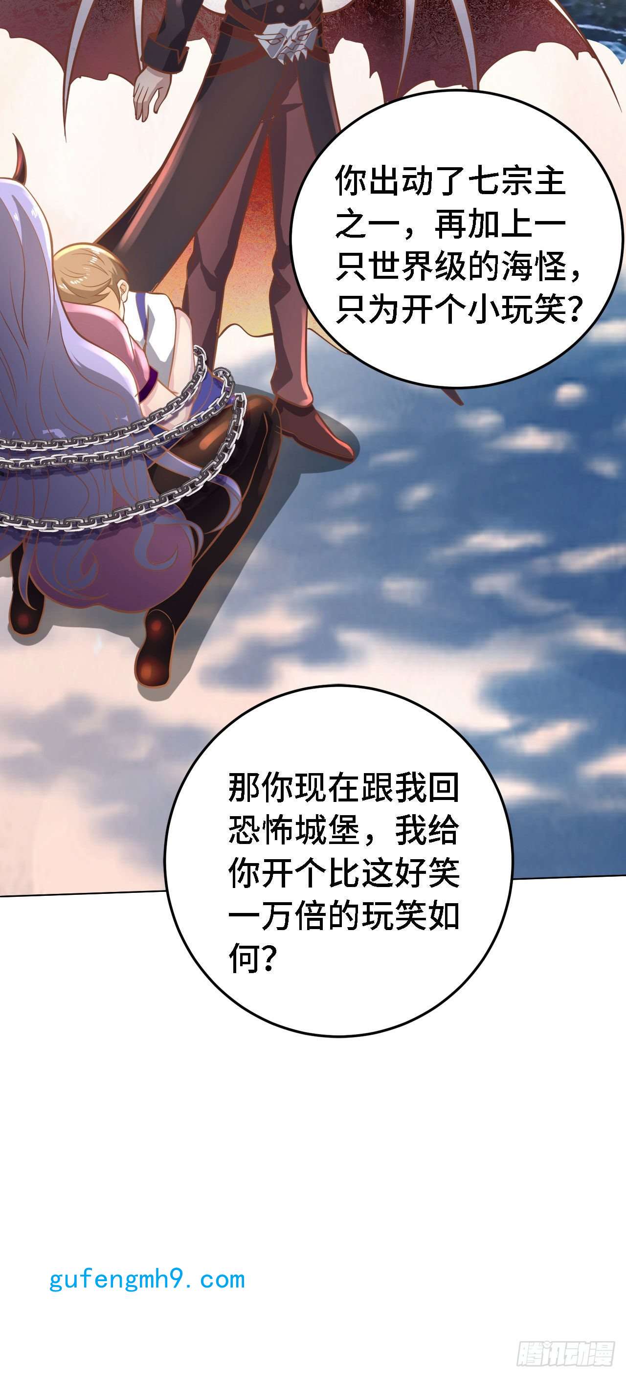 因为你们太弱我今天也死不了19 诡秘冥主