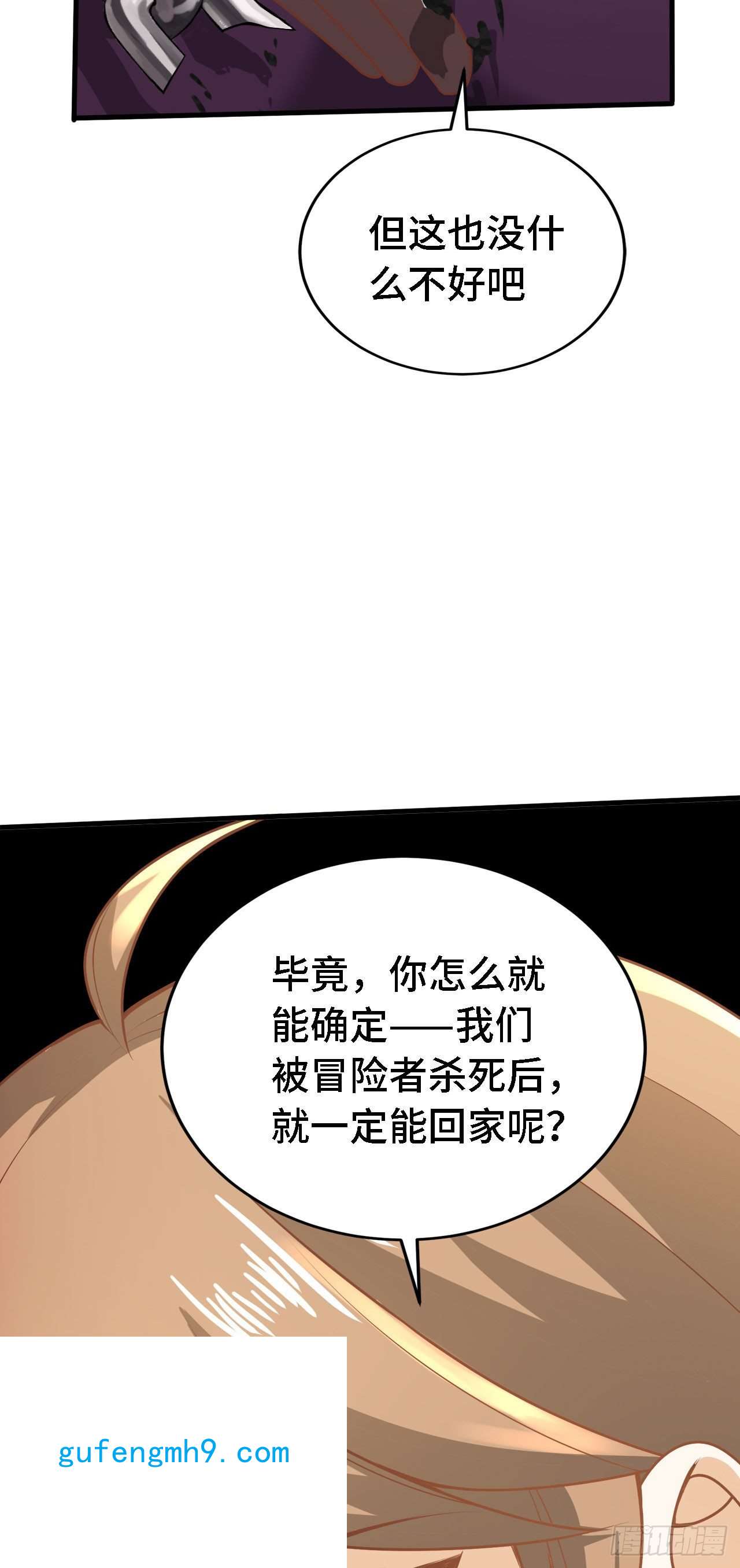 因为你们太弱我今天也死不了19 诡秘冥主