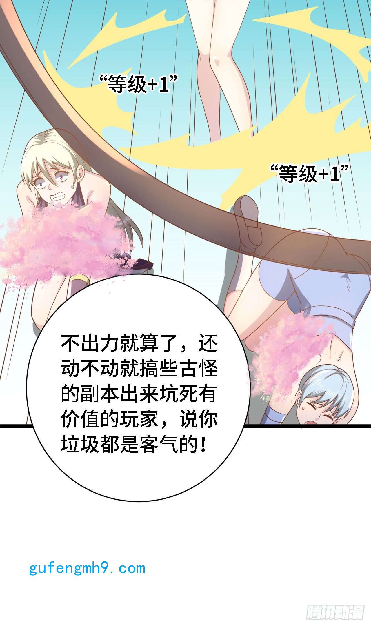 因为你们太弱我今天也死不了19 诡秘冥主