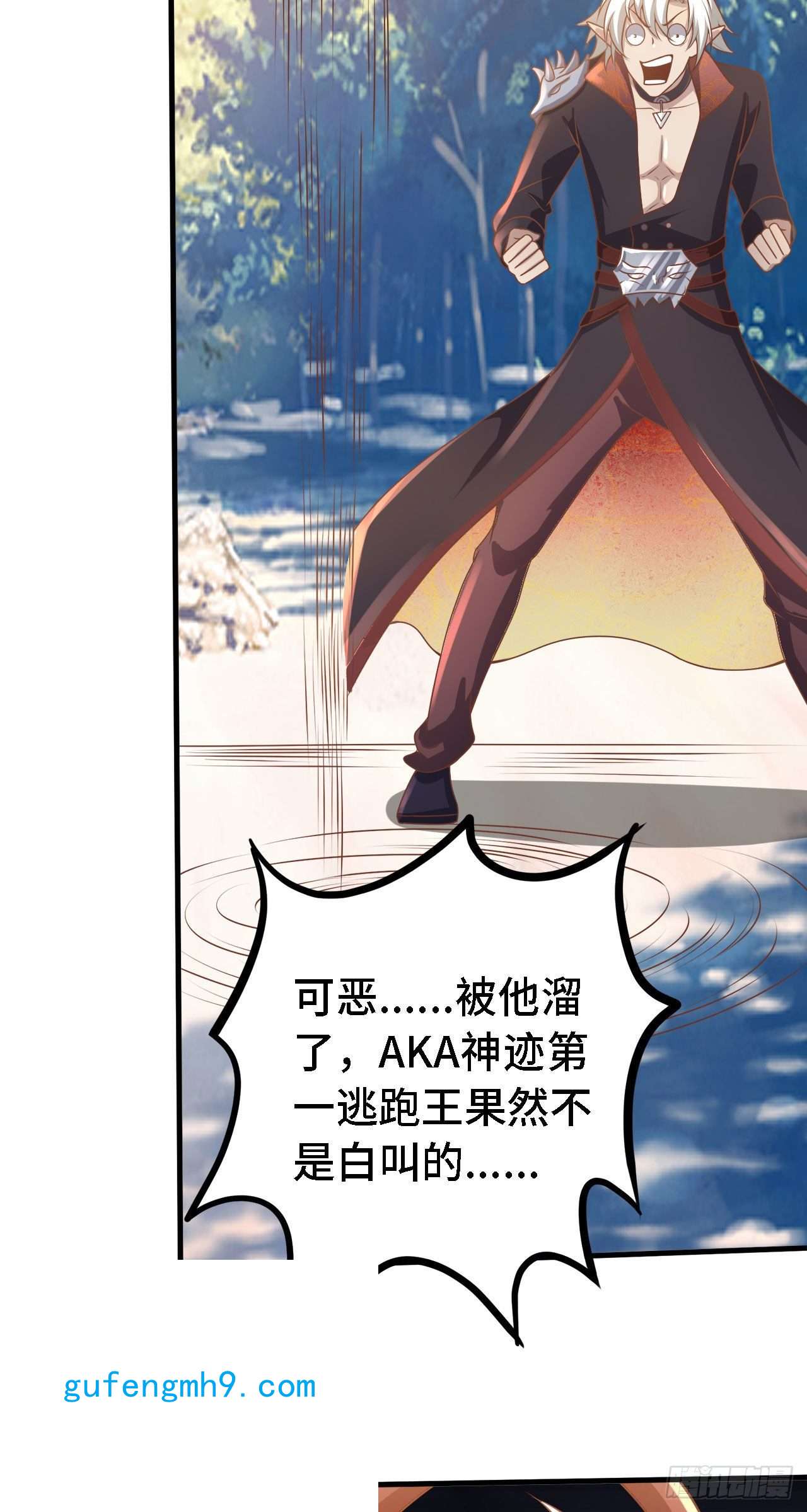 因为你们太弱我今天也死不了19 诡秘冥主