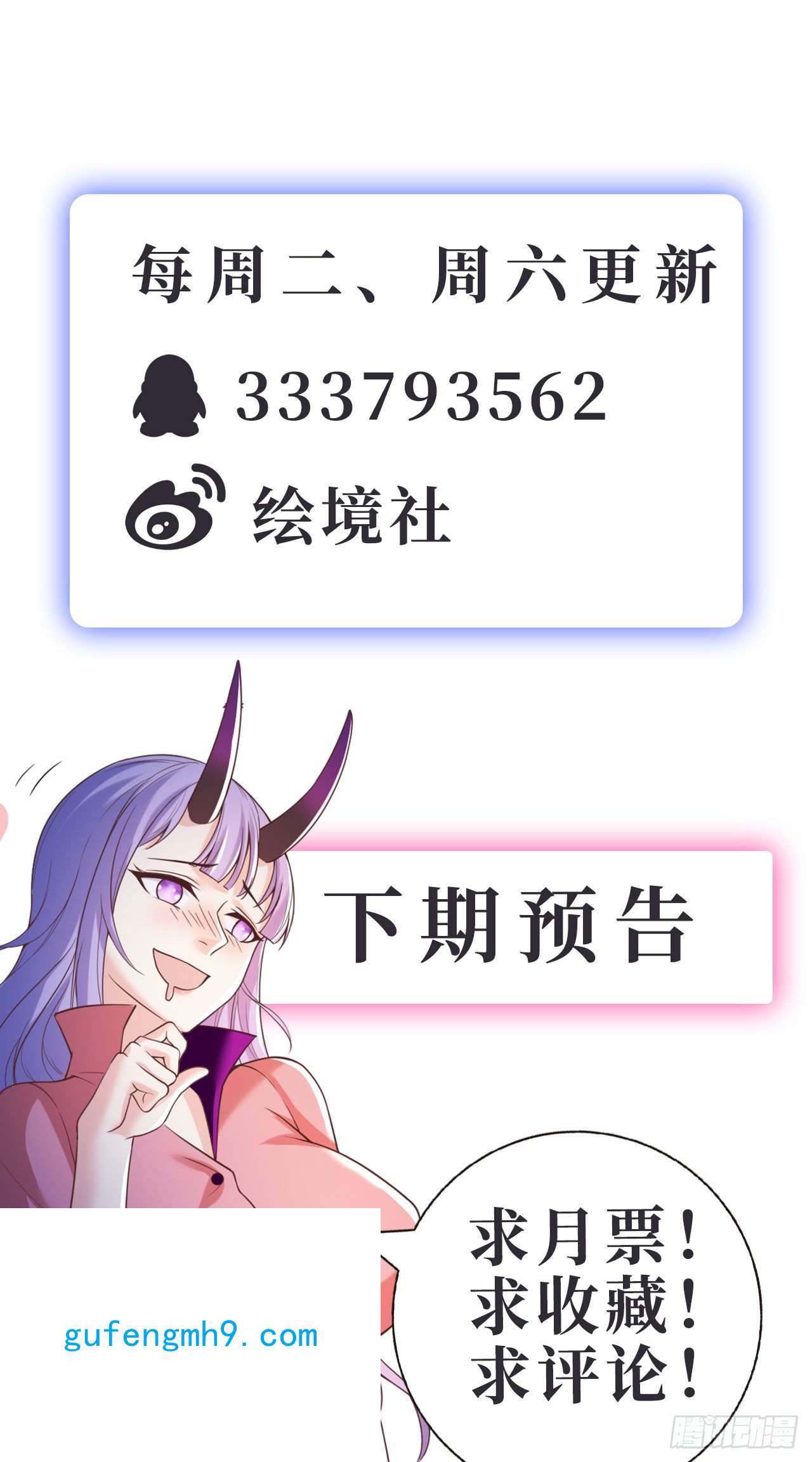 因为你们太弱我今天也死不了19 诡秘冥主