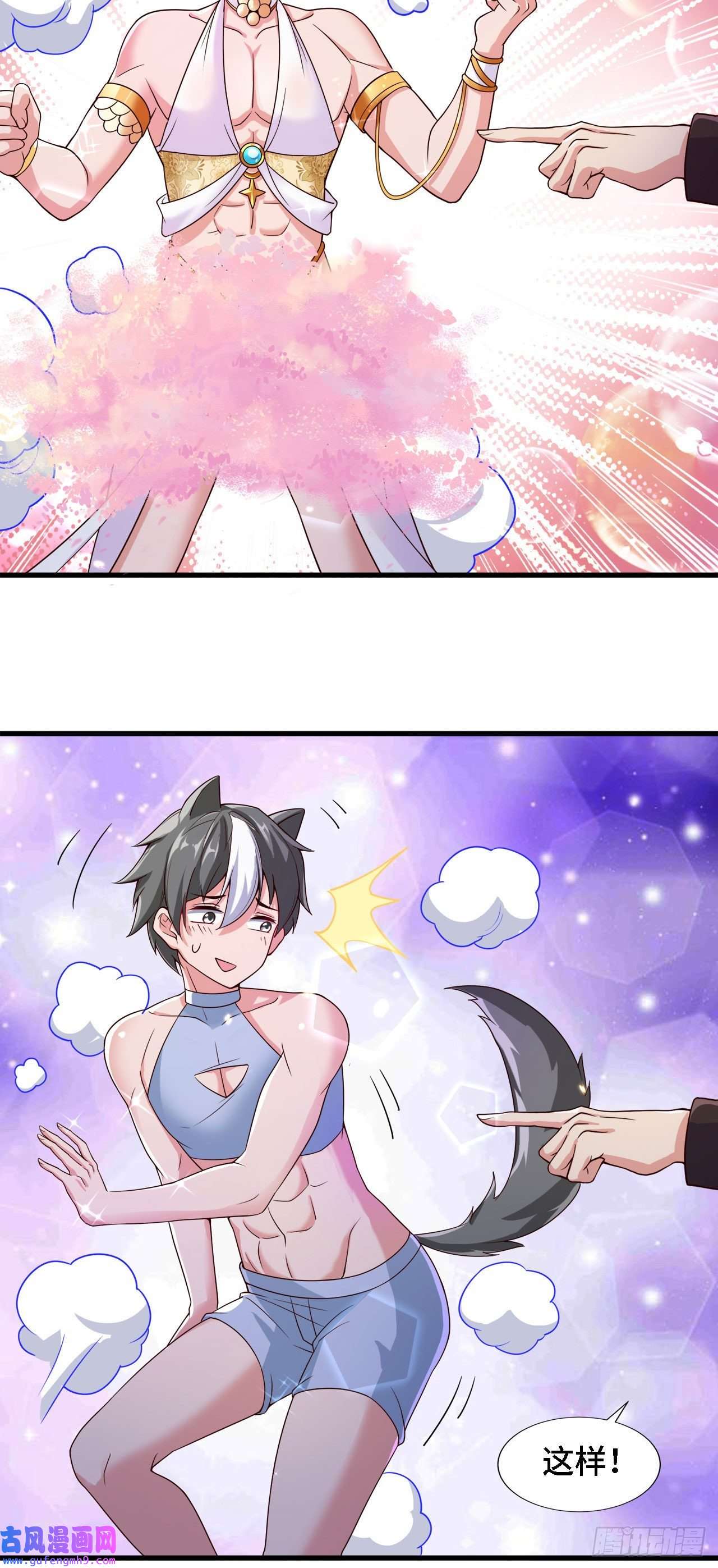 因为你们太弱我今天也死不了20 这才是我的爱徒