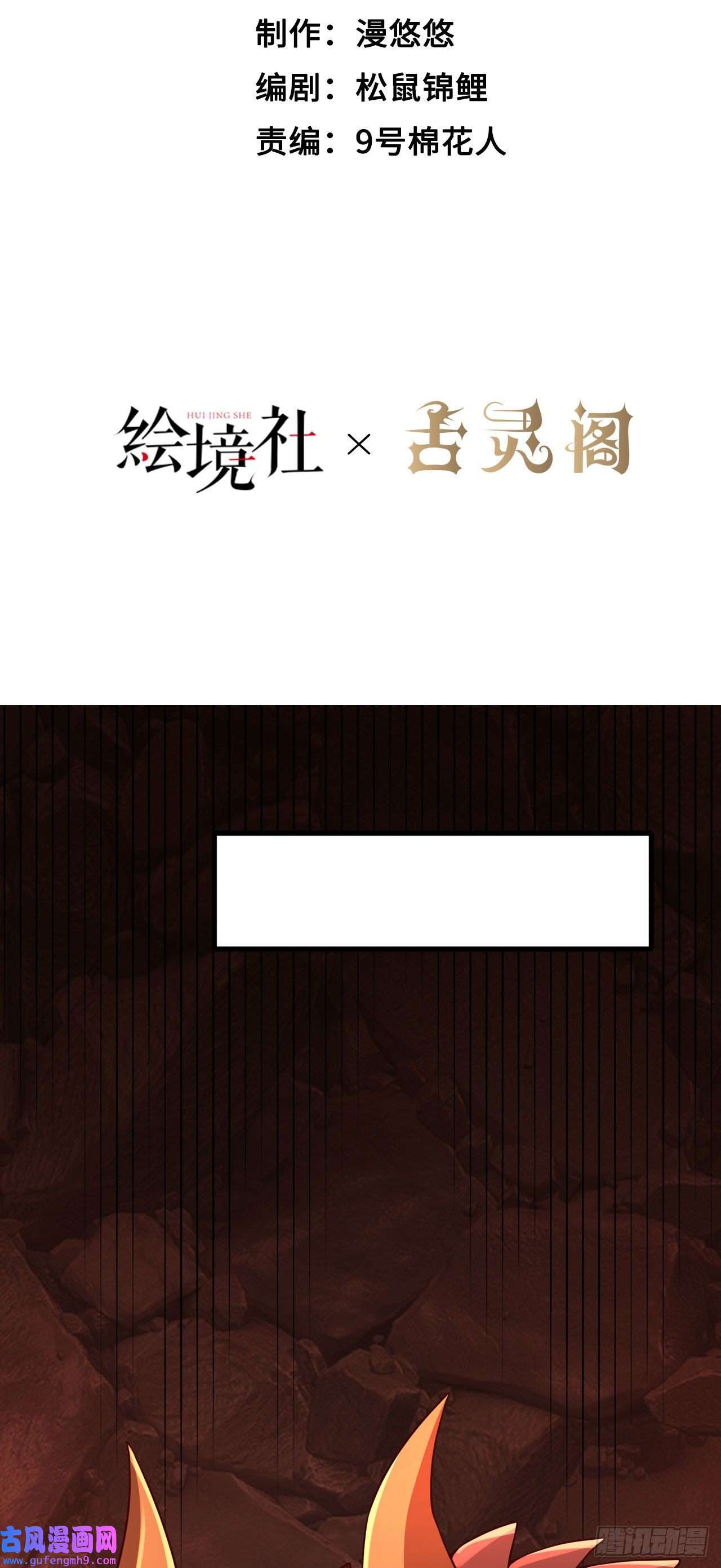 因为你们太弱我今天也死不了20 这才是我的爱徒