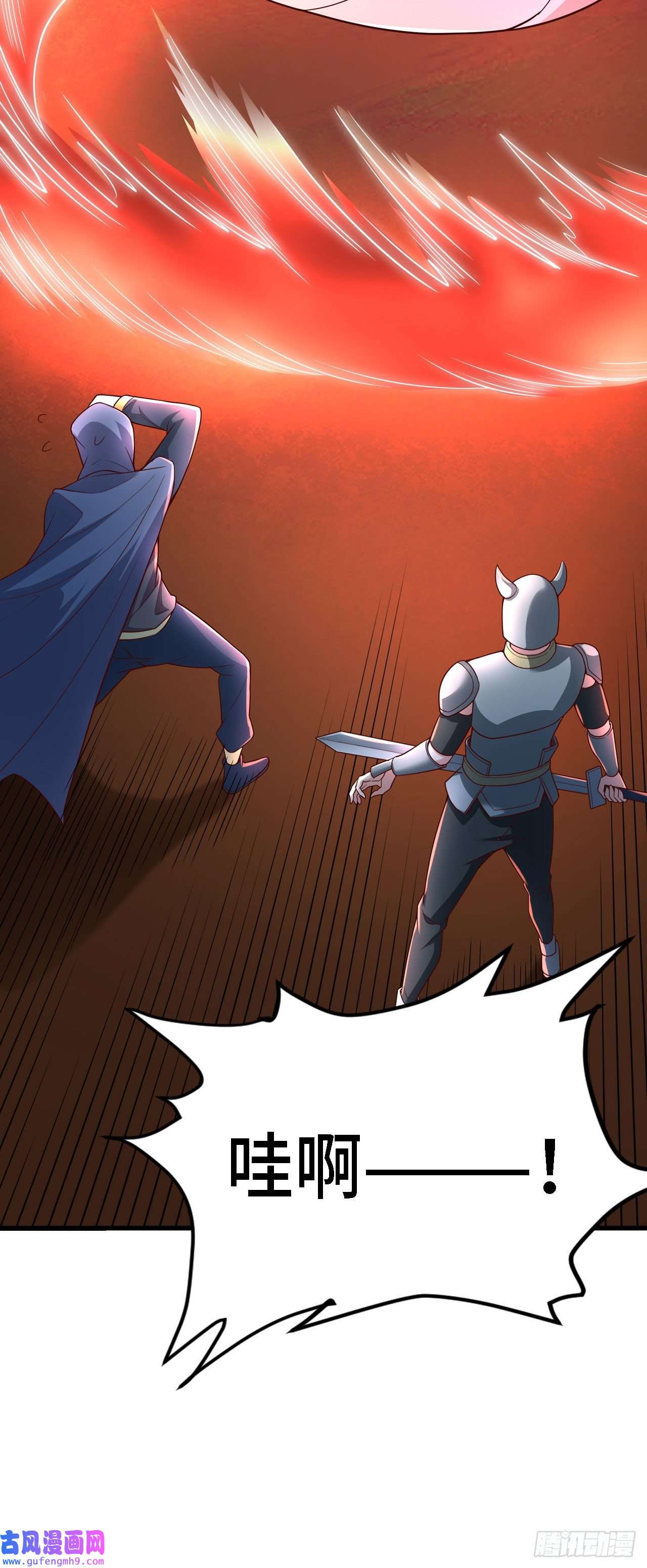 因为你们太弱我今天也死不了20 这才是我的爱徒