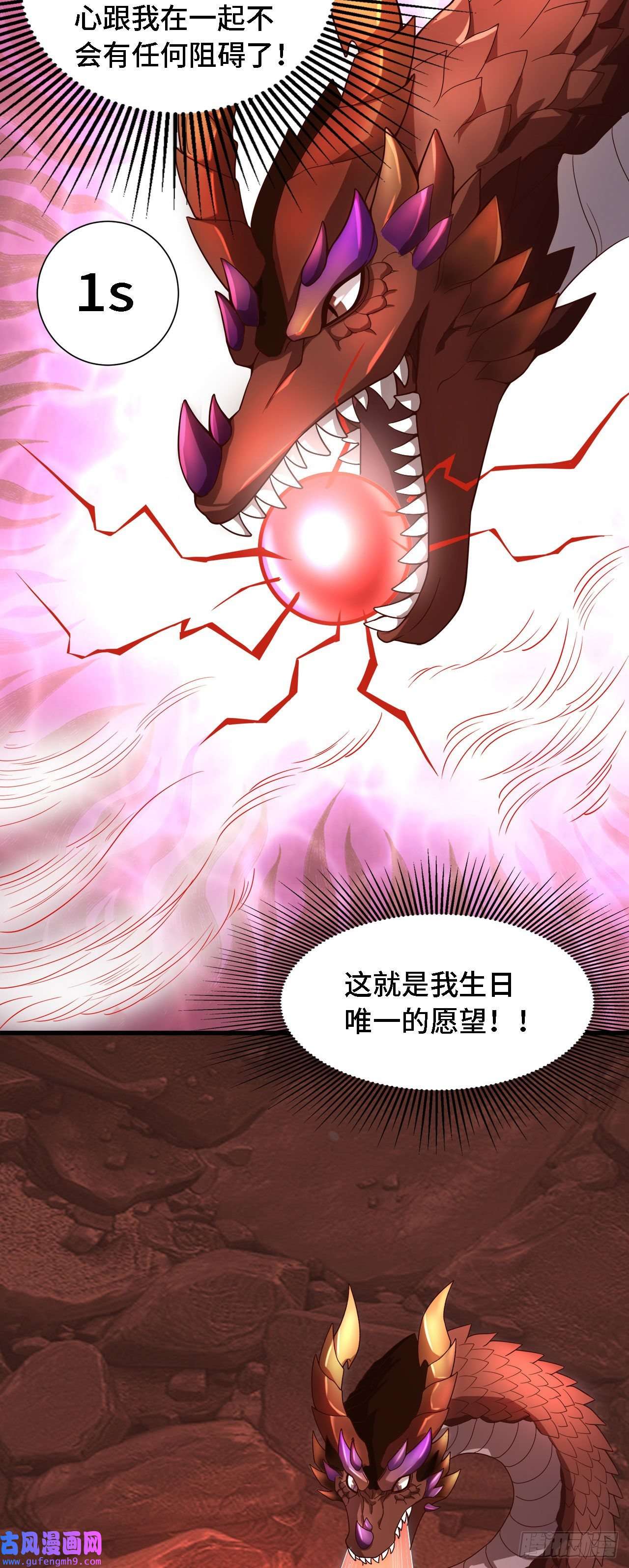 因为你们太弱我今天也死不了20 这才是我的爱徒