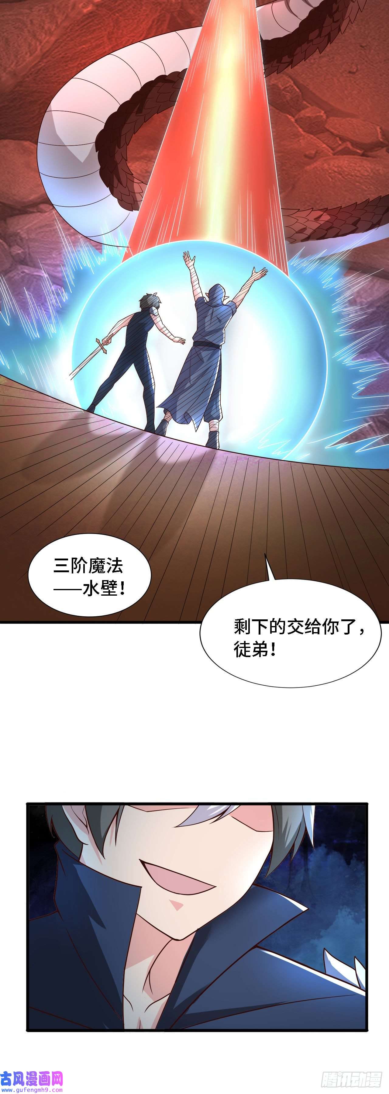 因为你们太弱我今天也死不了20 这才是我的爱徒