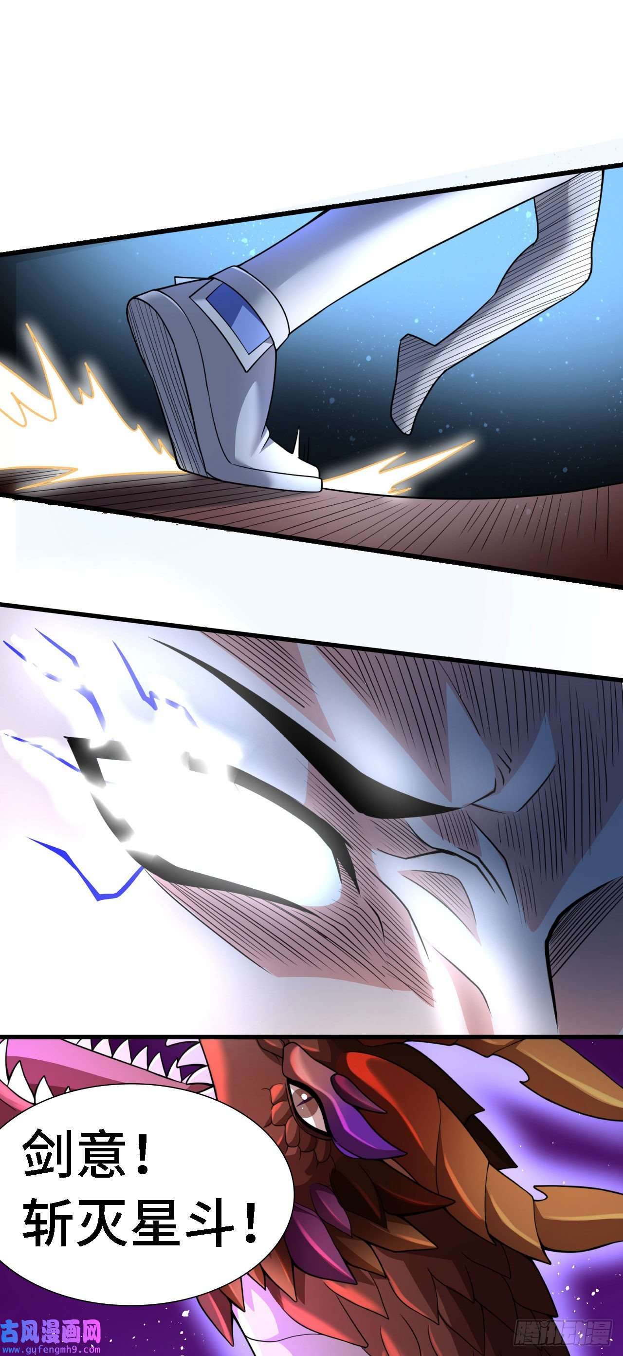 因为你们太弱我今天也死不了20 这才是我的爱徒