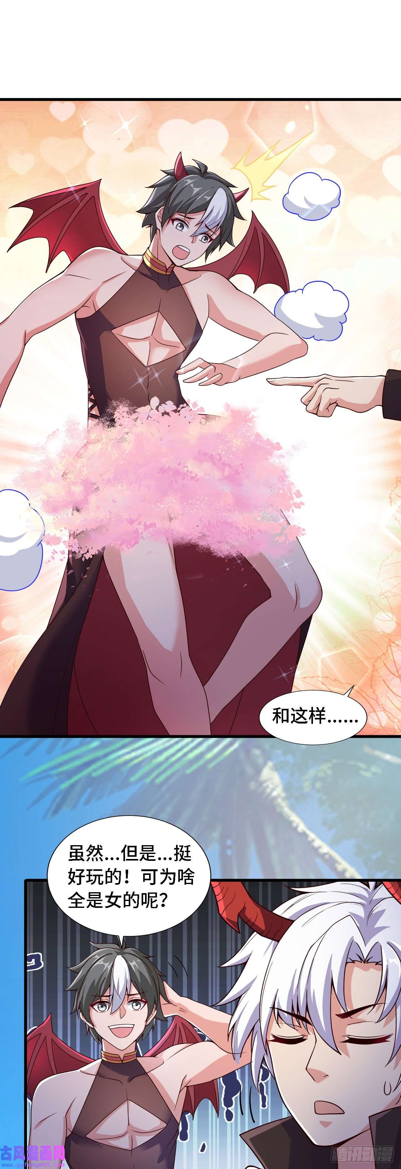 因为你们太弱我今天也死不了20 这才是我的爱徒