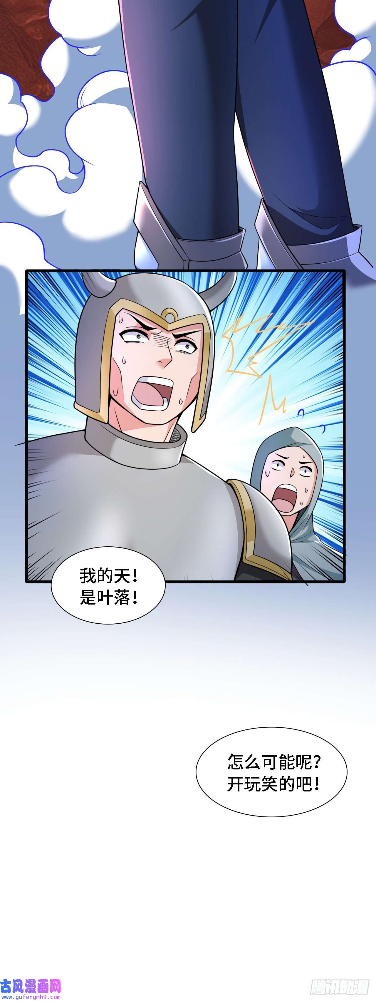 因为你们太弱我今天也死不了20 这才是我的爱徒