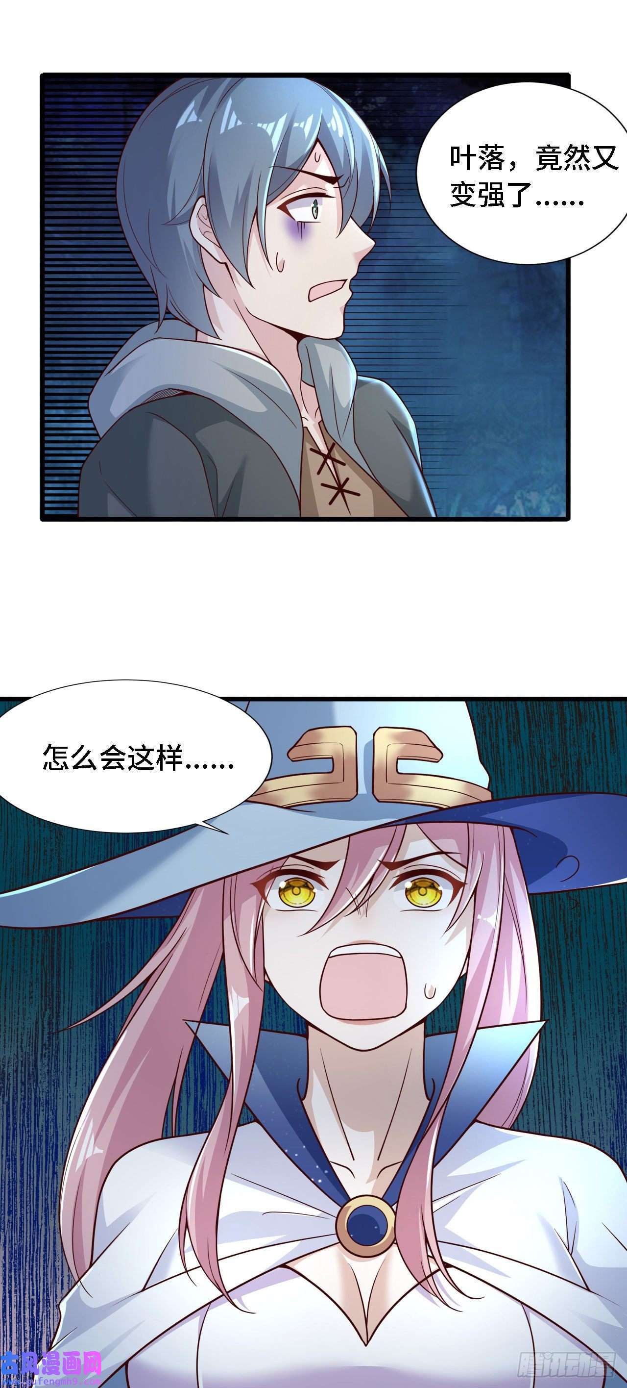 因为你们太弱我今天也死不了20 这才是我的爱徒