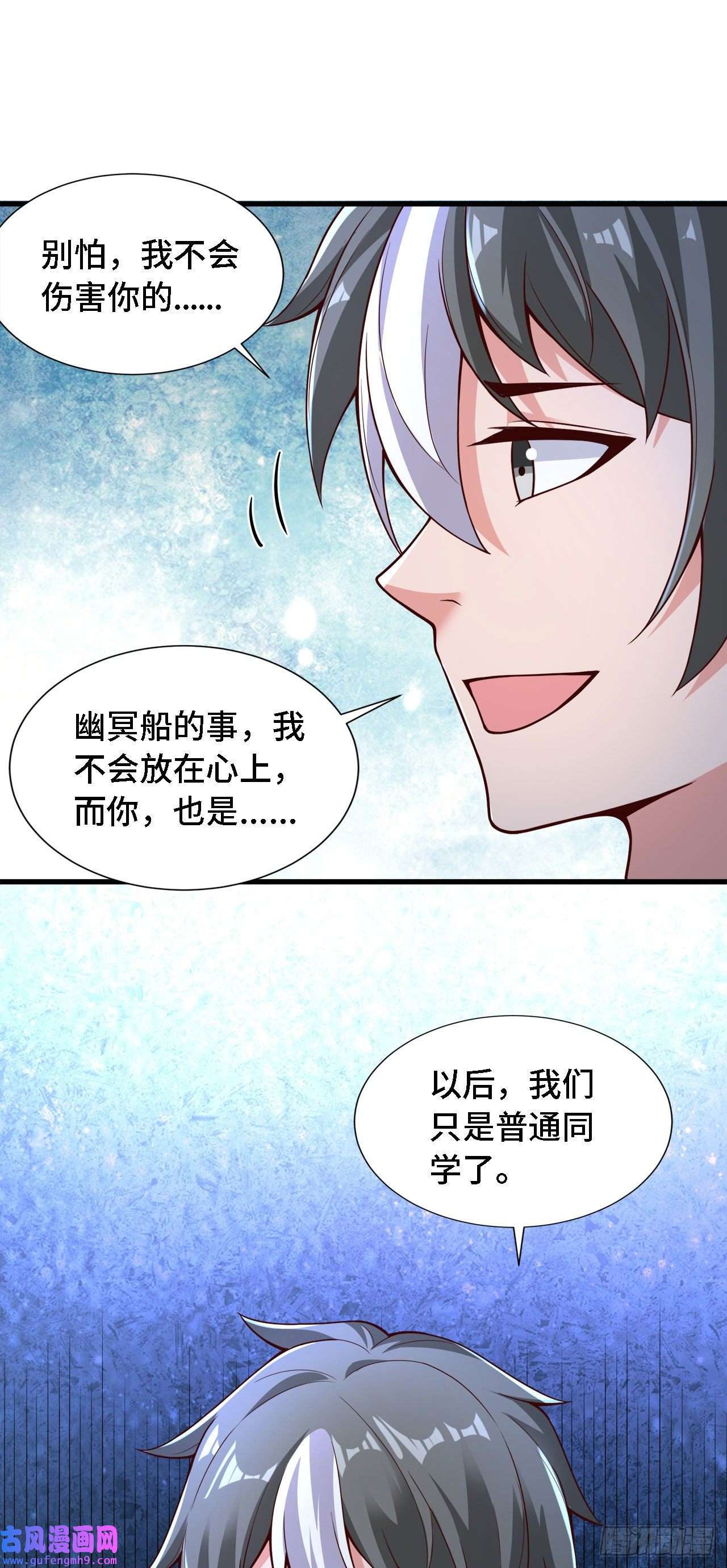 因为你们太弱我今天也死不了20 这才是我的爱徒