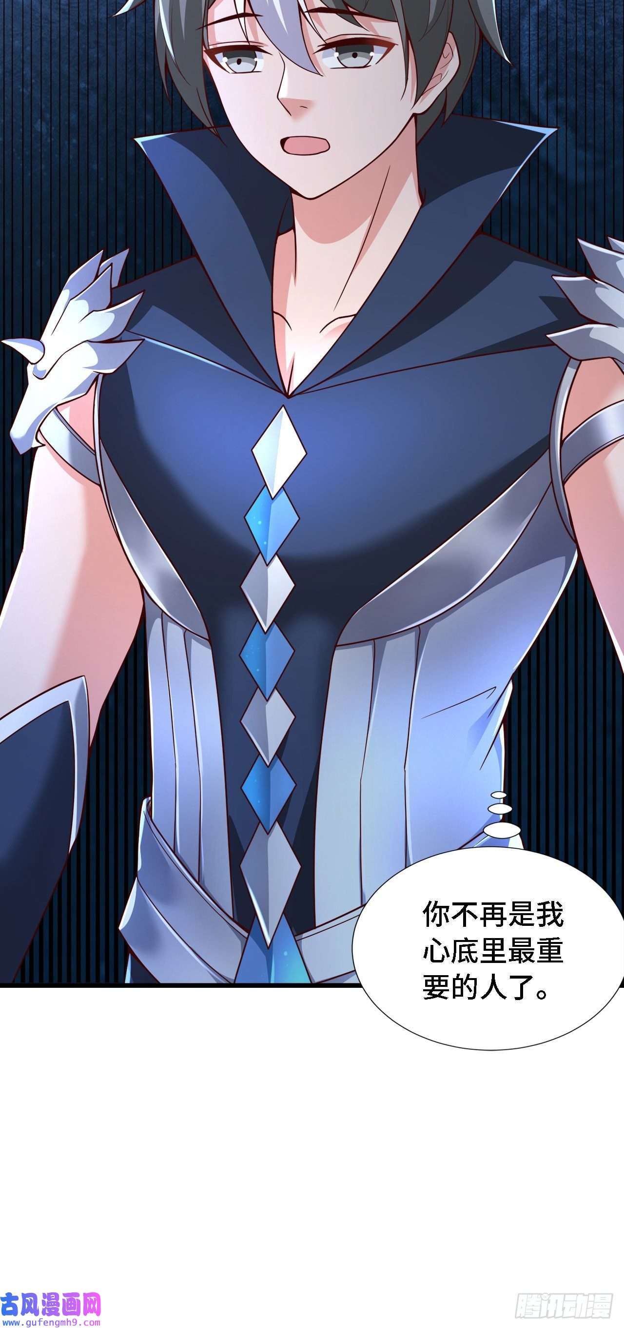 因为你们太弱我今天也死不了20 这才是我的爱徒