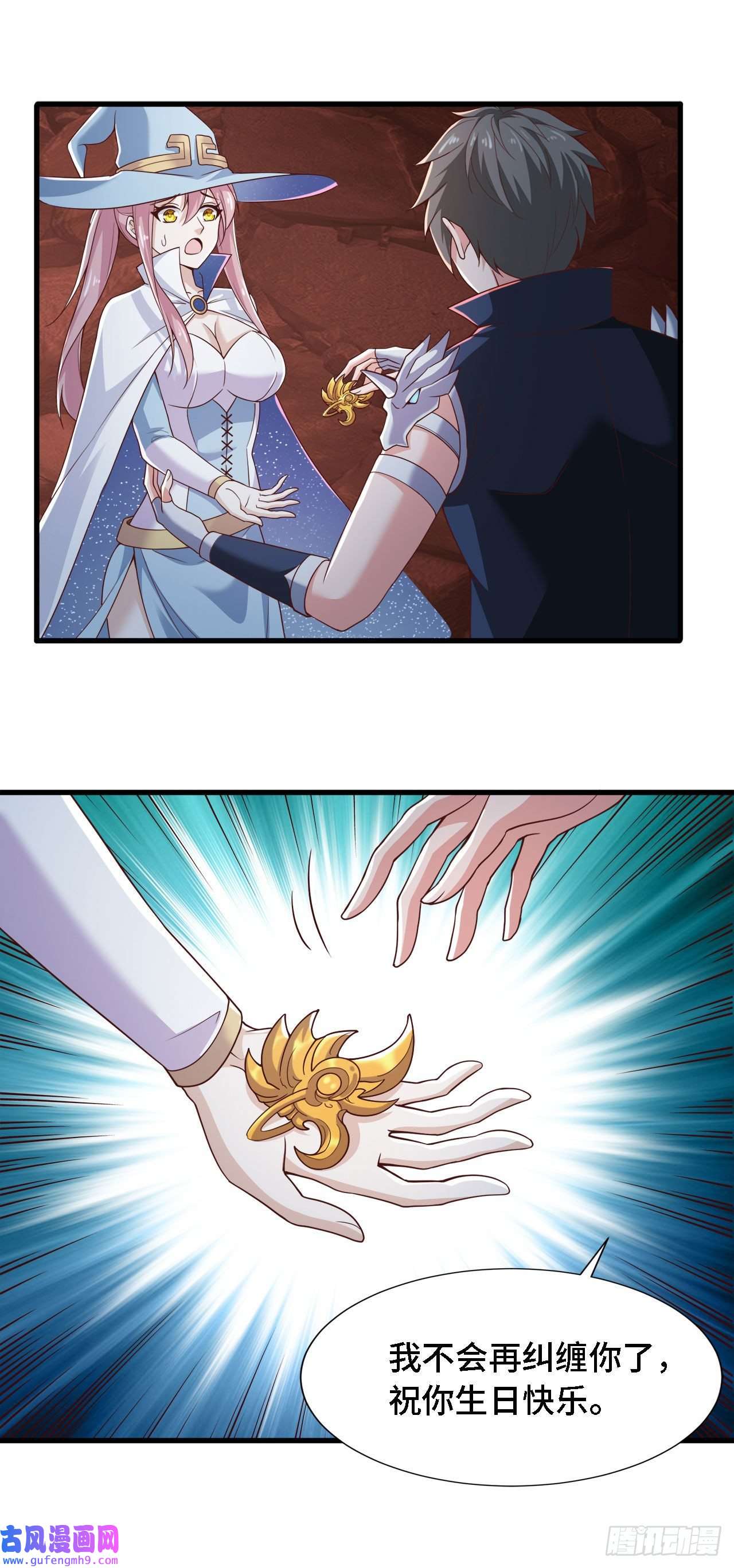 因为你们太弱我今天也死不了20 这才是我的爱徒