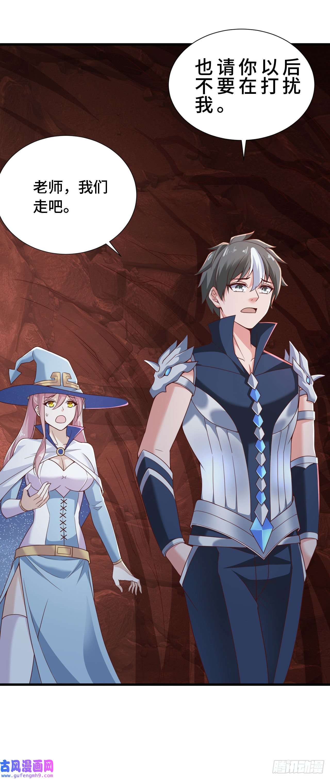 因为你们太弱我今天也死不了20 这才是我的爱徒