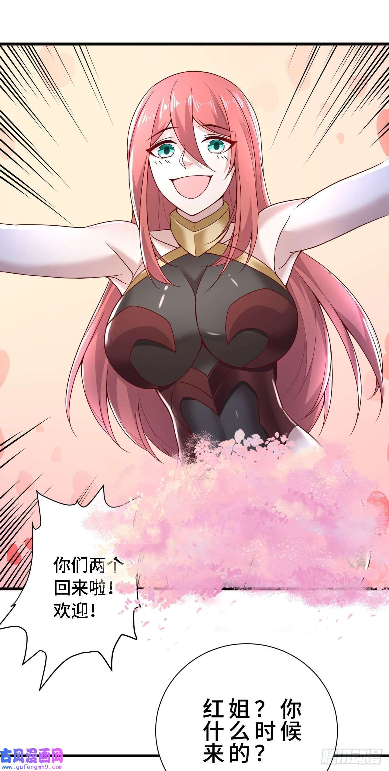 因为你们太弱我今天也死不了20 这才是我的爱徒