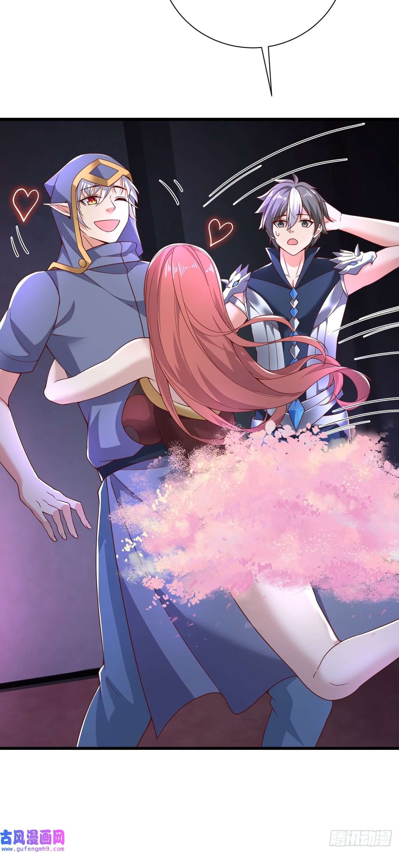 因为你们太弱我今天也死不了20 这才是我的爱徒