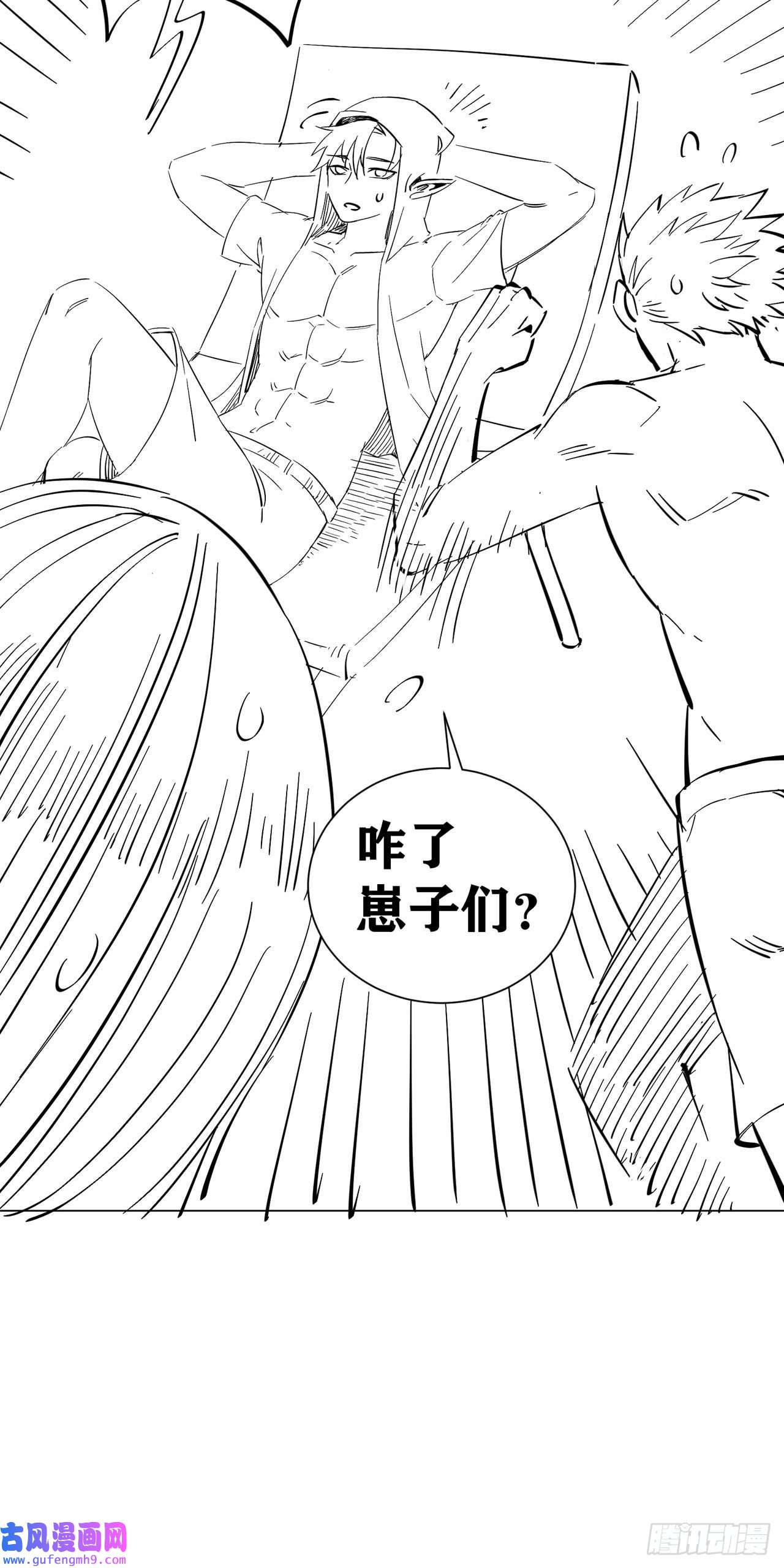 因为你们太弱我今天也死不了20 这才是我的爱徒