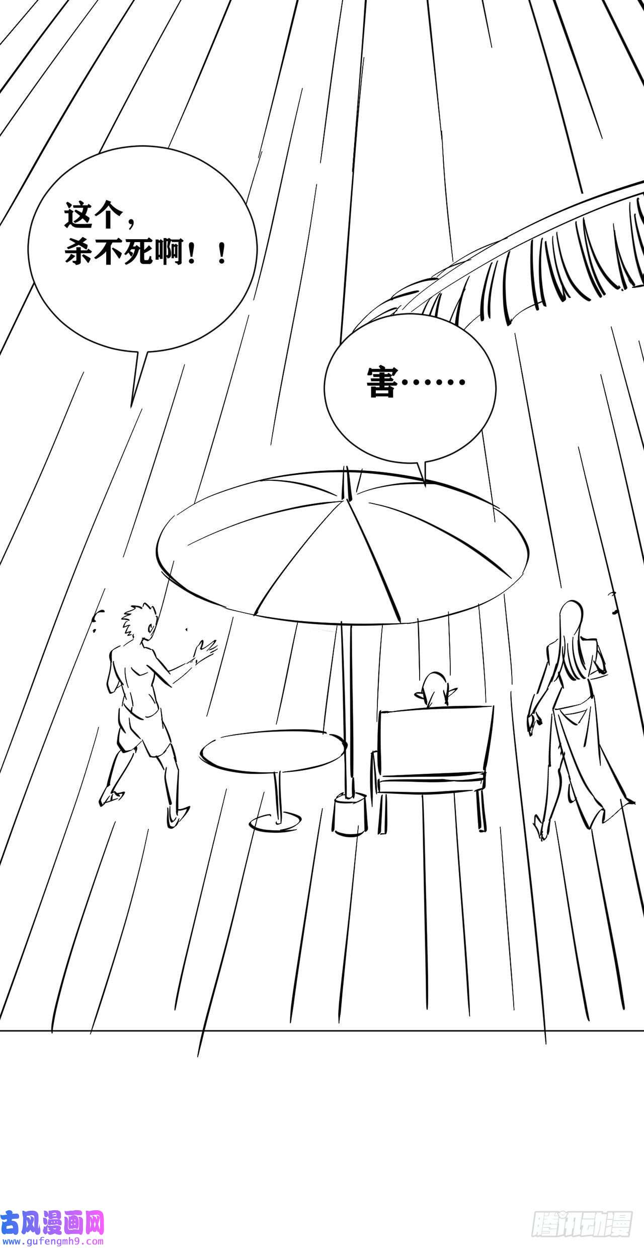 因为你们太弱我今天也死不了20 这才是我的爱徒