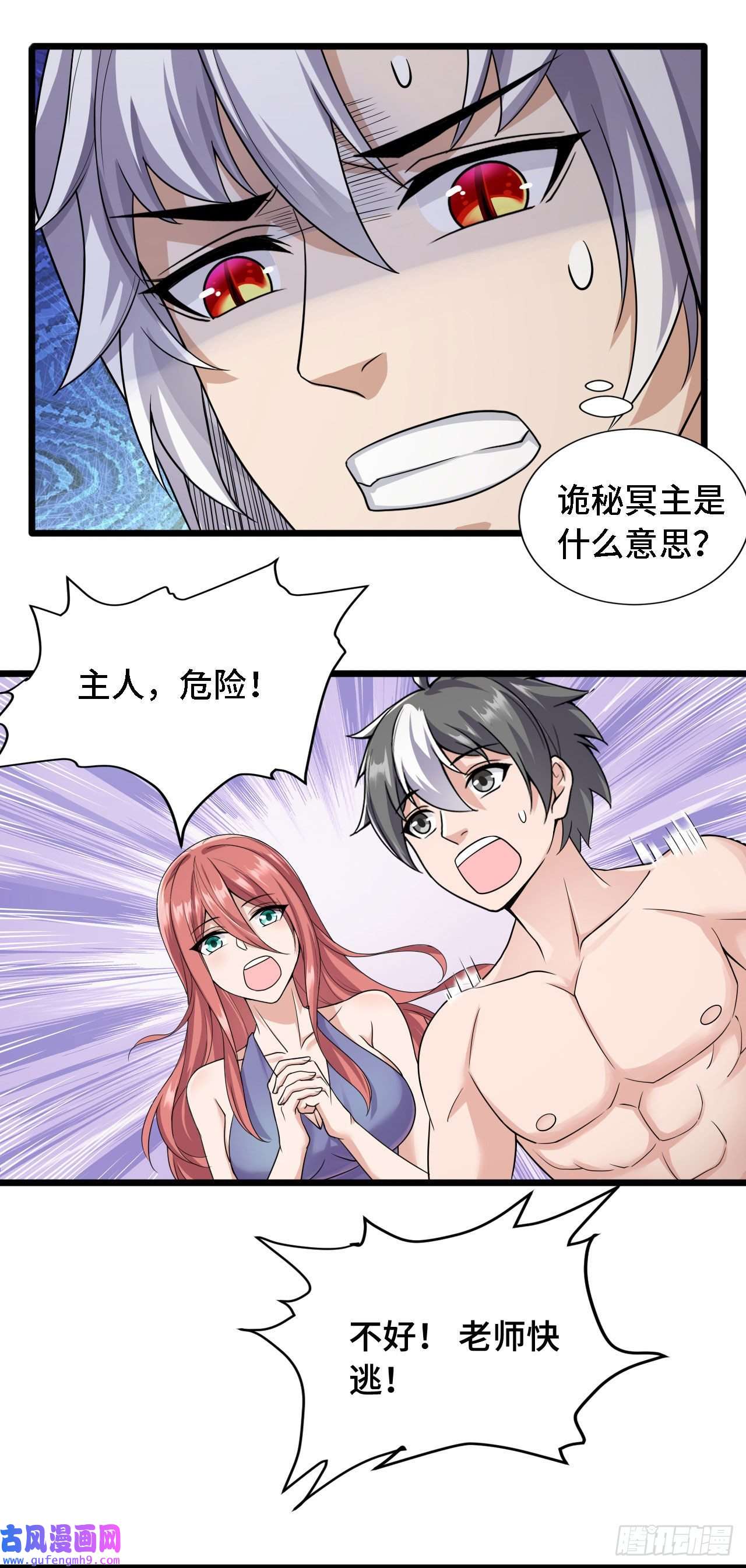 因为你们太弱我今天也死不了21 我的卷轴呢？