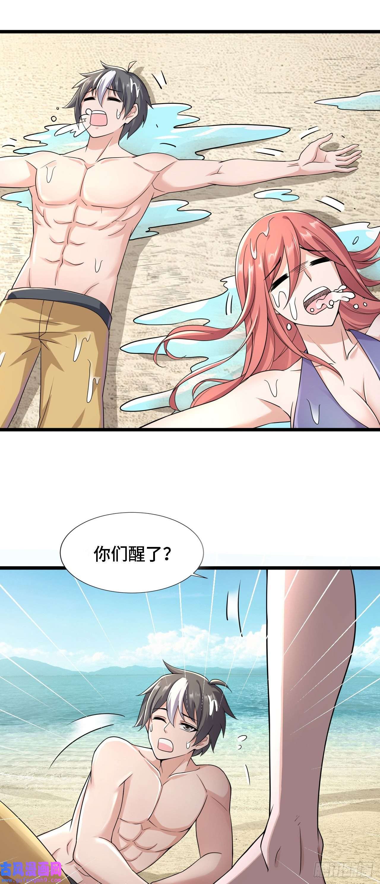 因为你们太弱我今天也死不了21 我的卷轴呢？