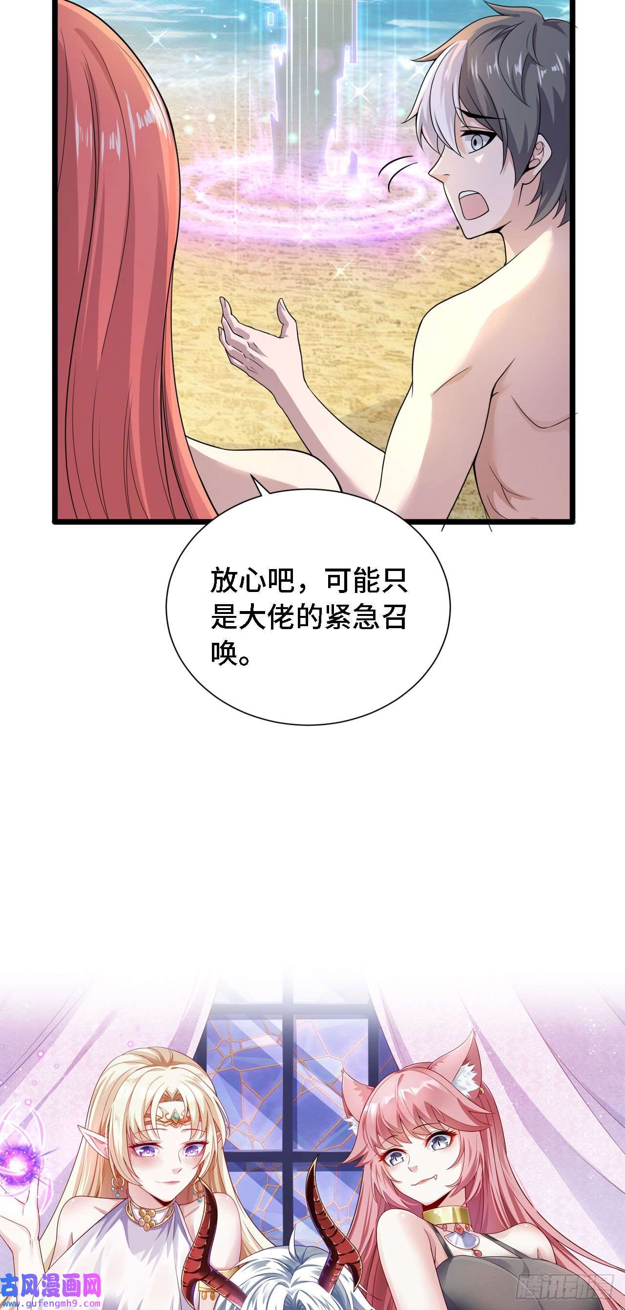 因为你们太弱我今天也死不了21 我的卷轴呢？