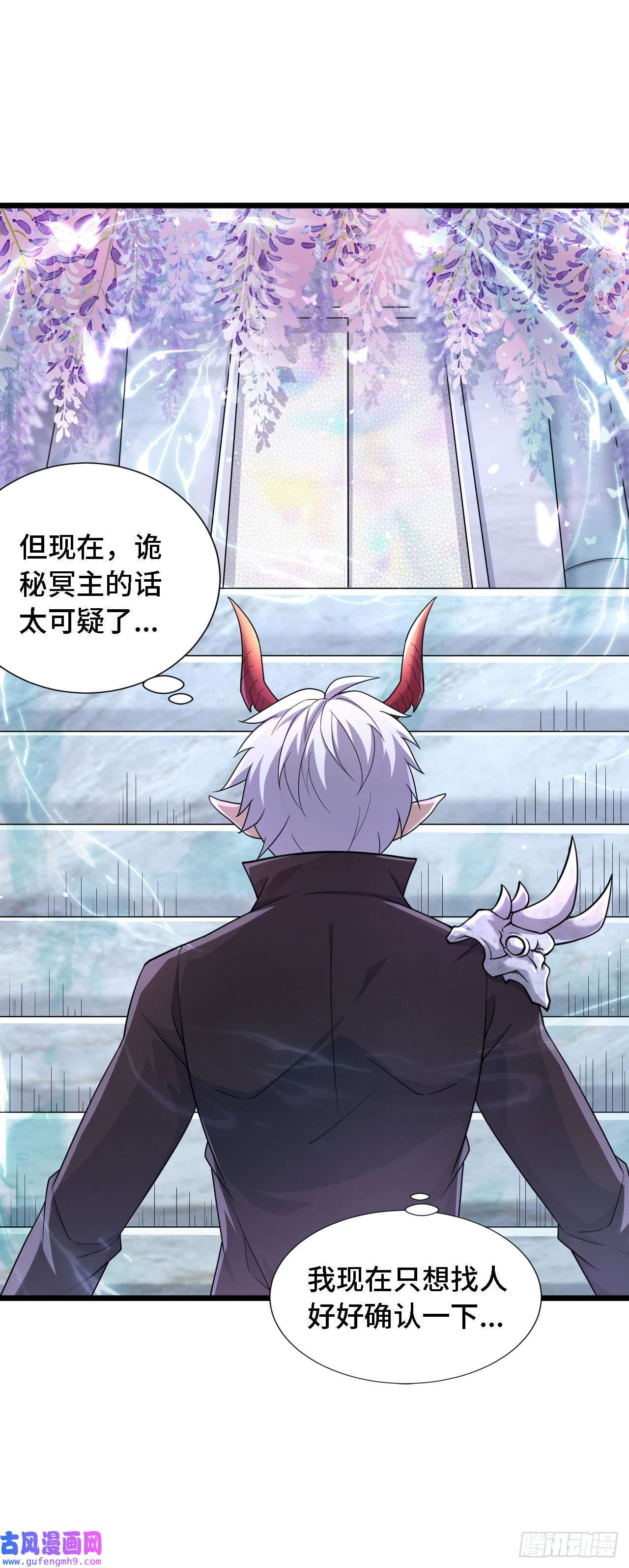 因为你们太弱我今天也死不了21 我的卷轴呢？