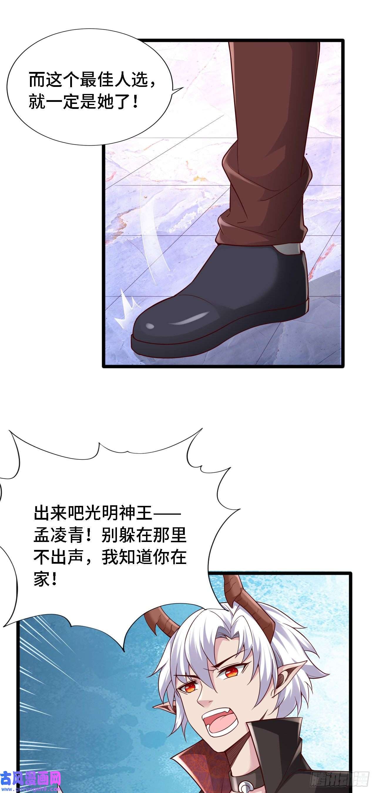 因为你们太弱我今天也死不了21 我的卷轴呢？