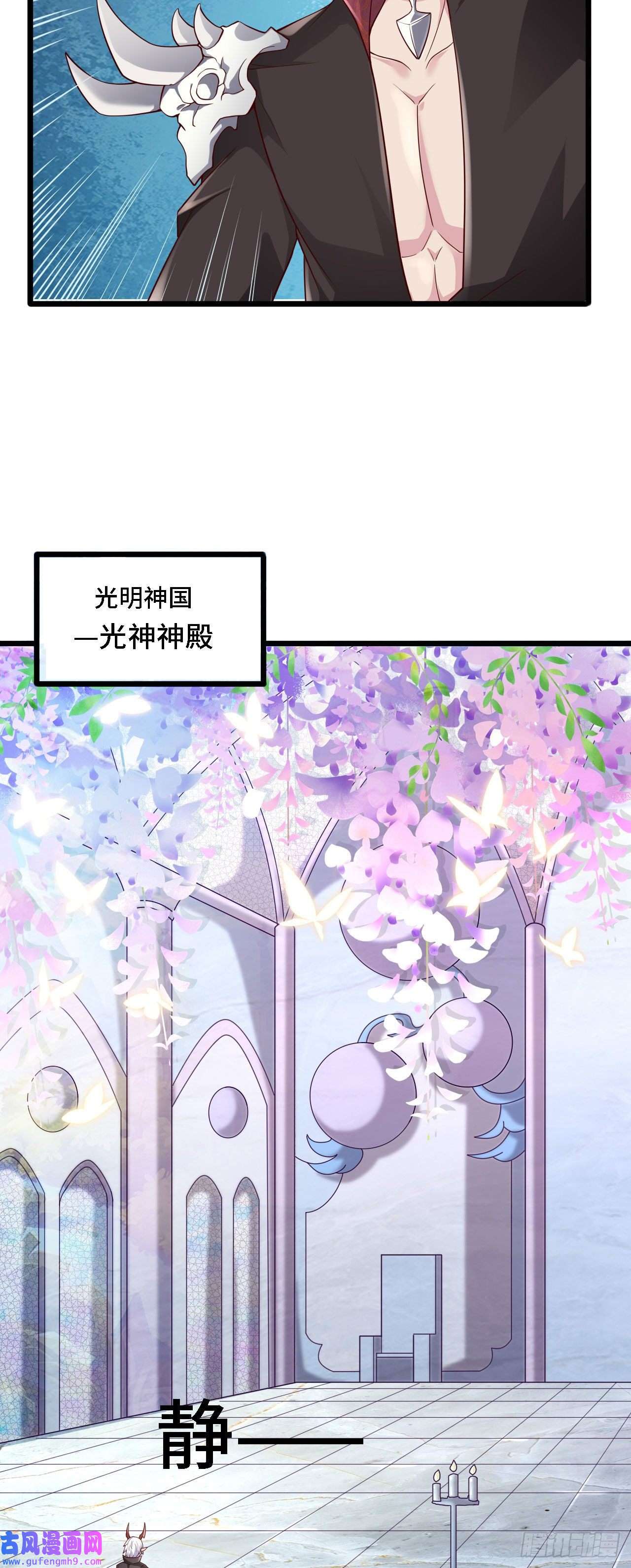 因为你们太弱我今天也死不了21 我的卷轴呢？