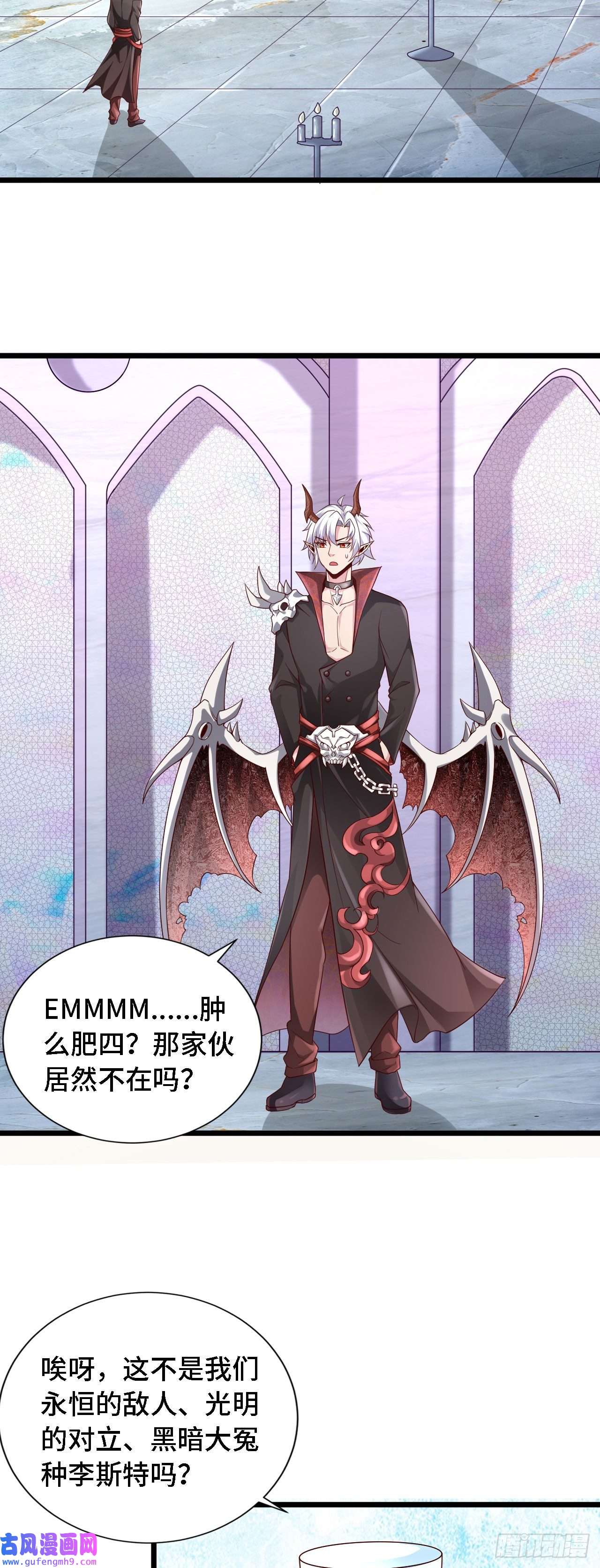 因为你们太弱我今天也死不了21 我的卷轴呢？