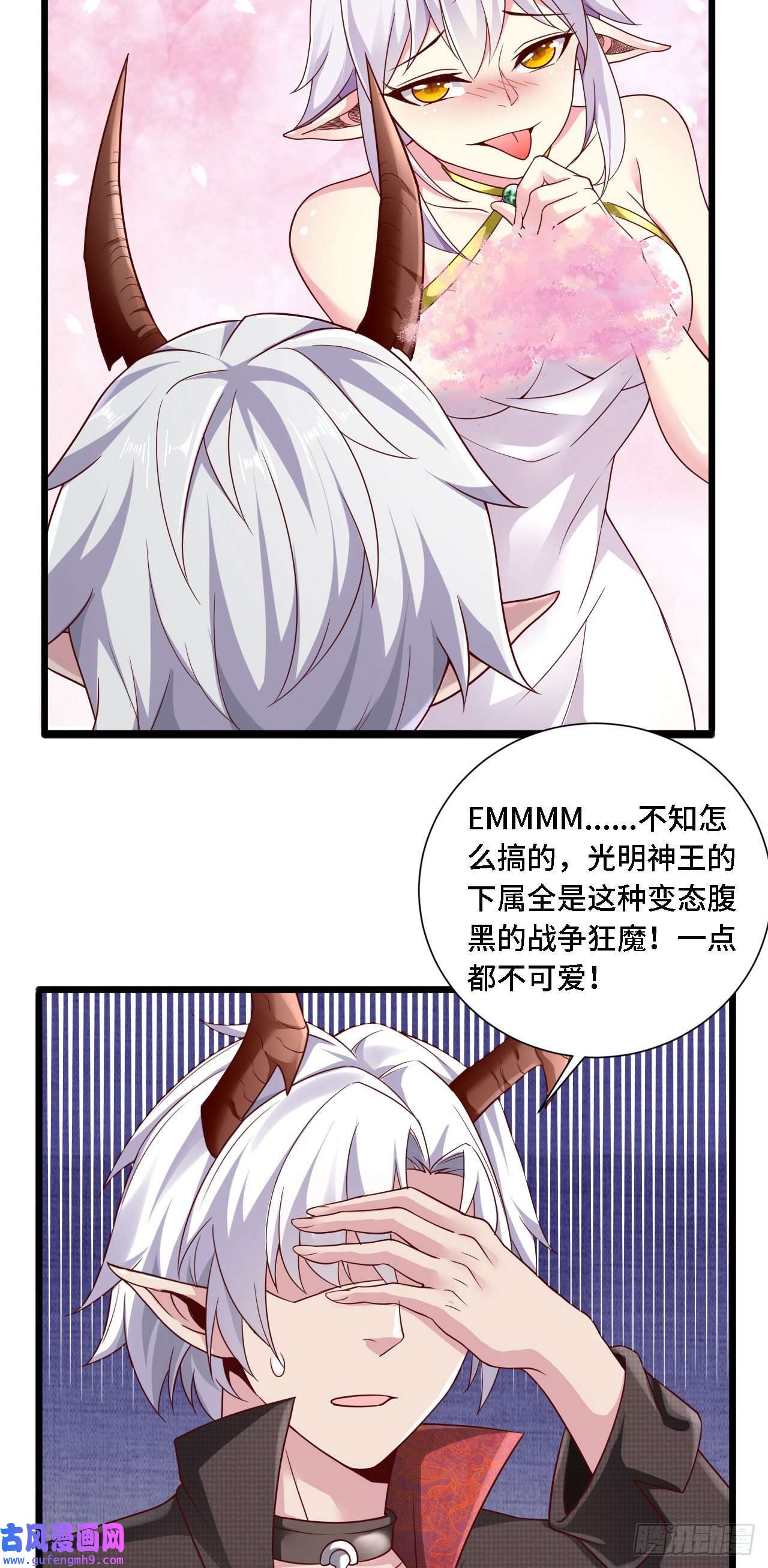 因为你们太弱我今天也死不了21 我的卷轴呢？