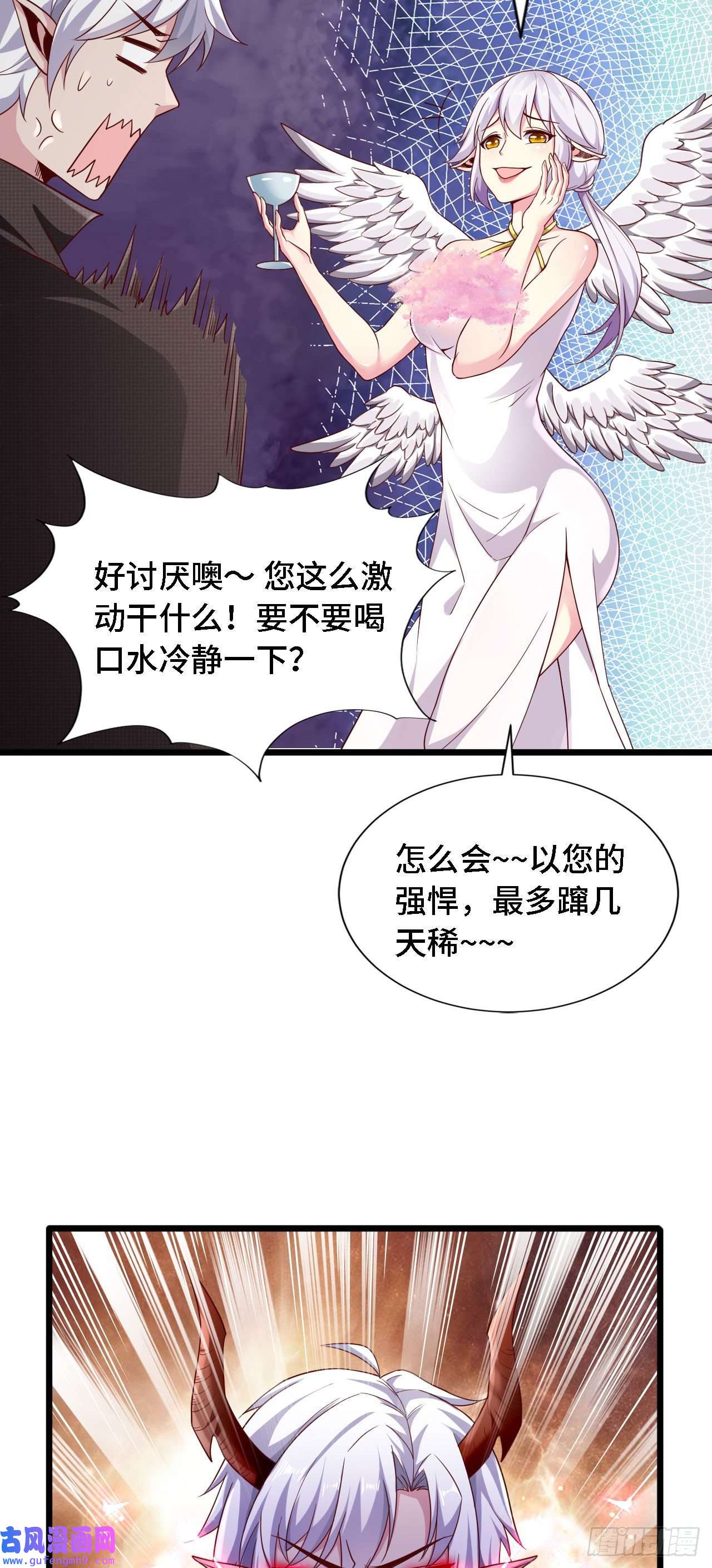 因为你们太弱我今天也死不了21 我的卷轴呢？