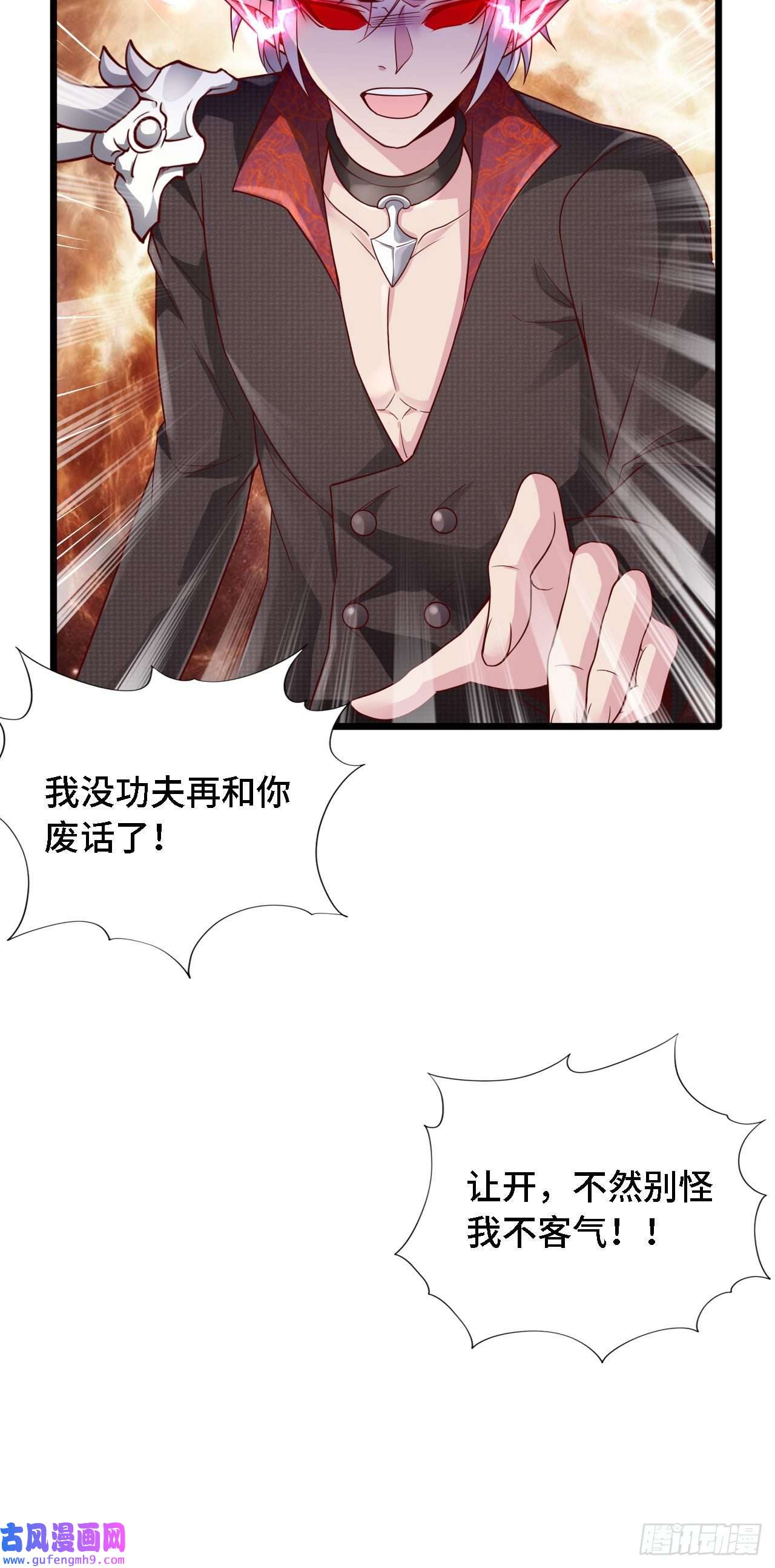 因为你们太弱我今天也死不了21 我的卷轴呢？